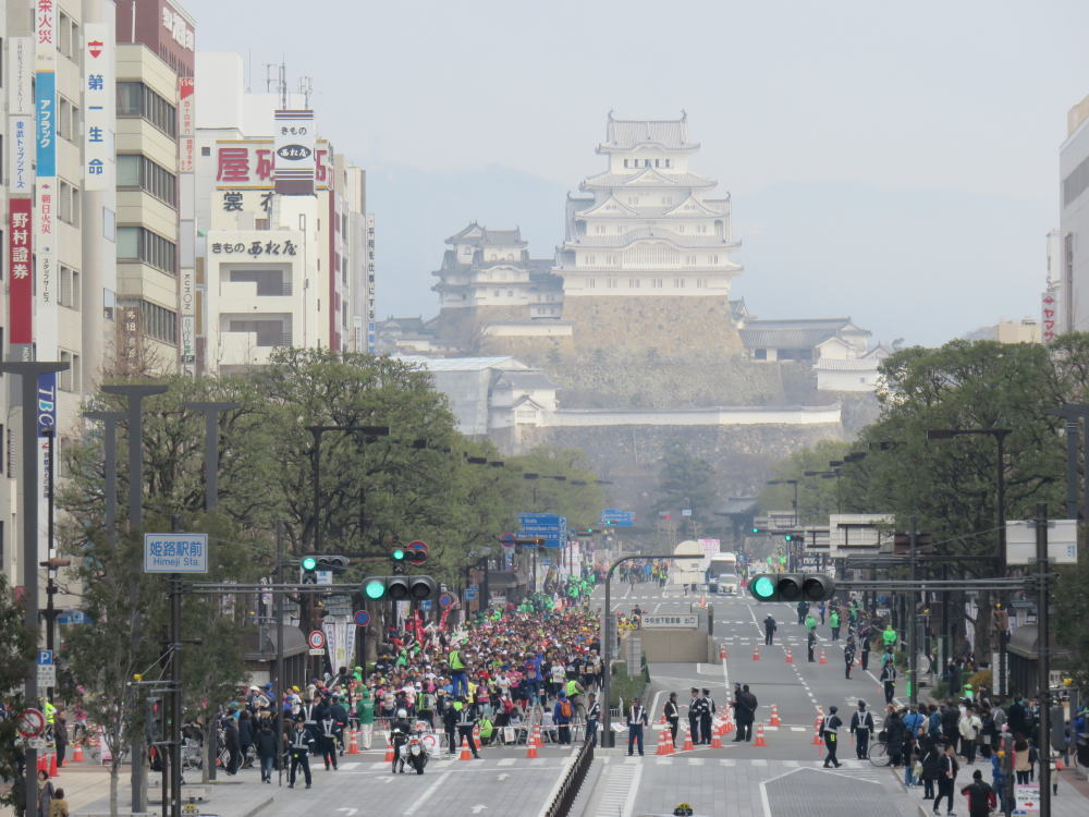 姬路城馬拉松起跑點