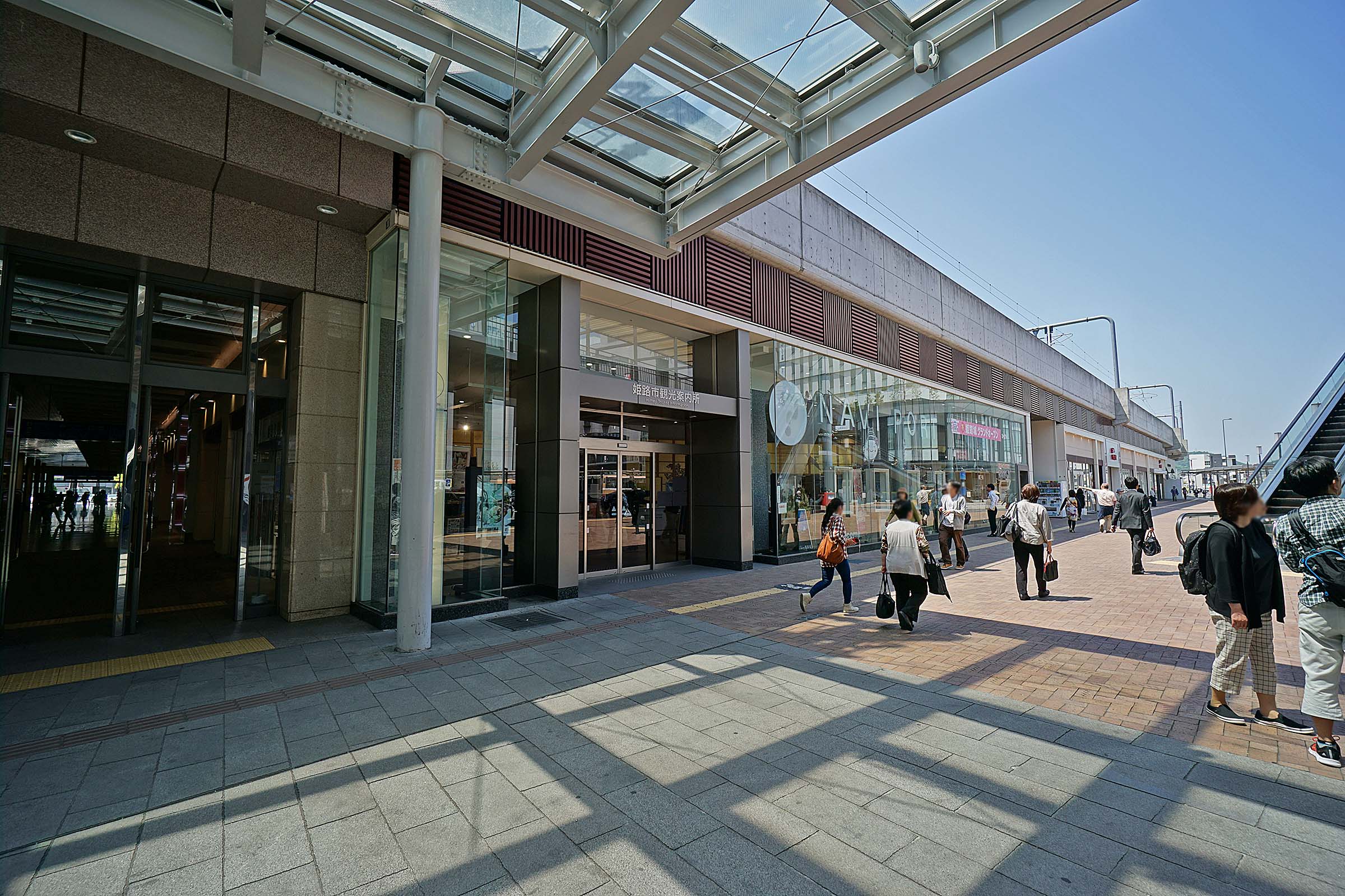 姬路市觀光資訊中心