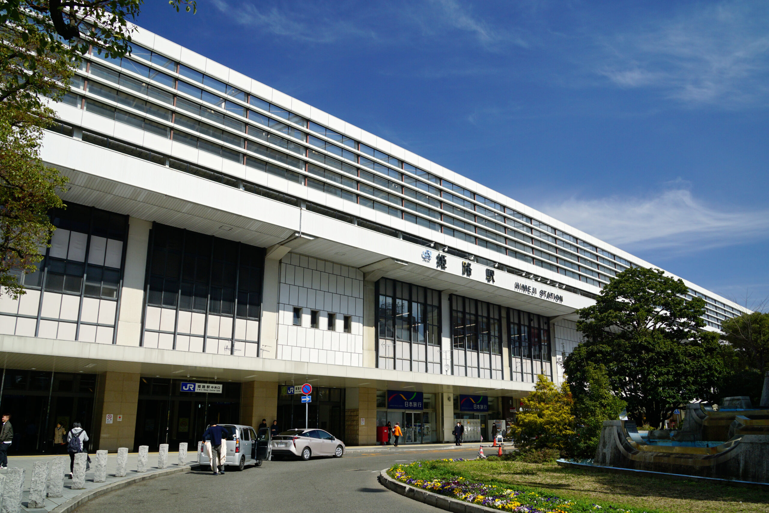 姬路車站南側外觀