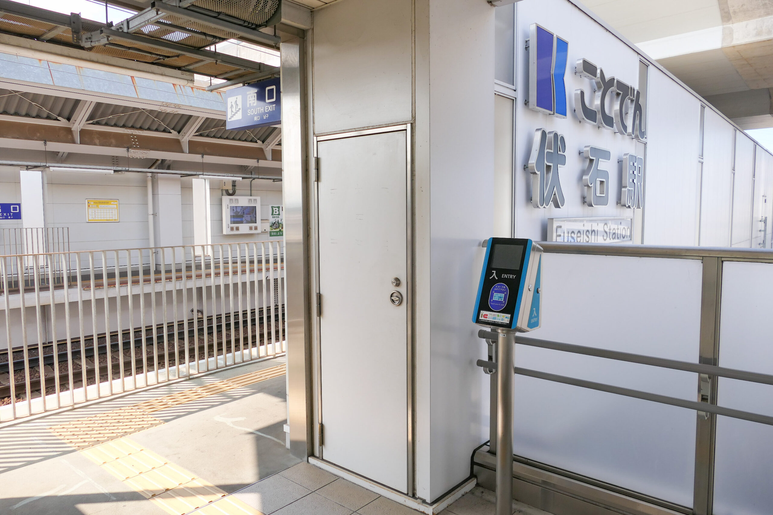 富士士 STA IC 讀卡機