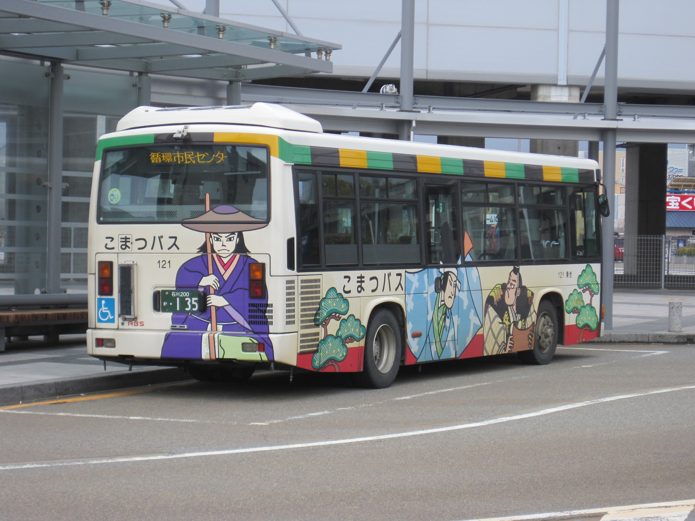 小松巴士 121