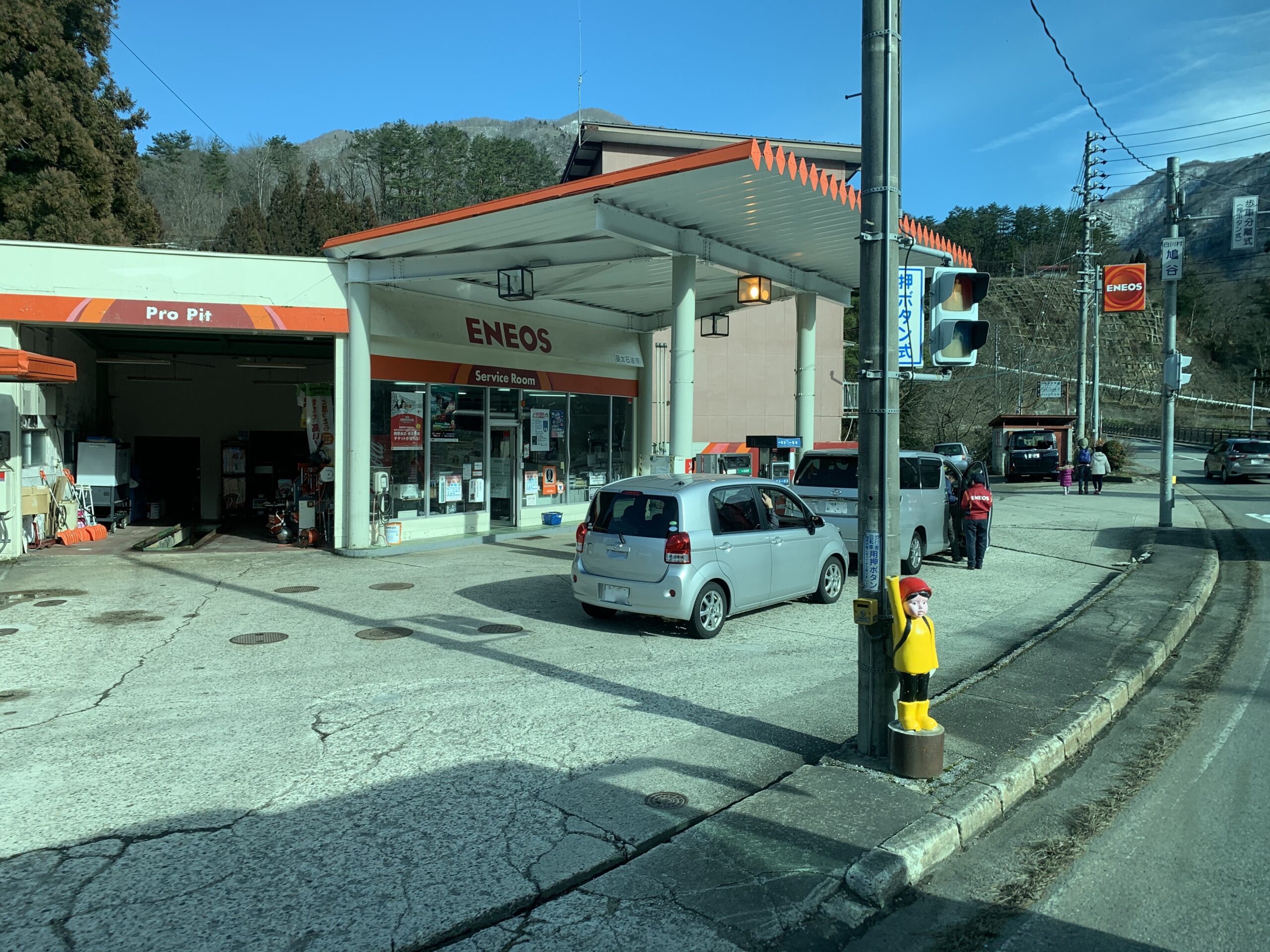 岐阜縣白川村的ENEOS加油站