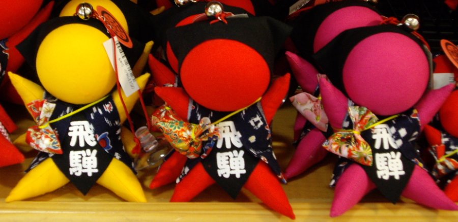 彩色薩魯波波娃娃