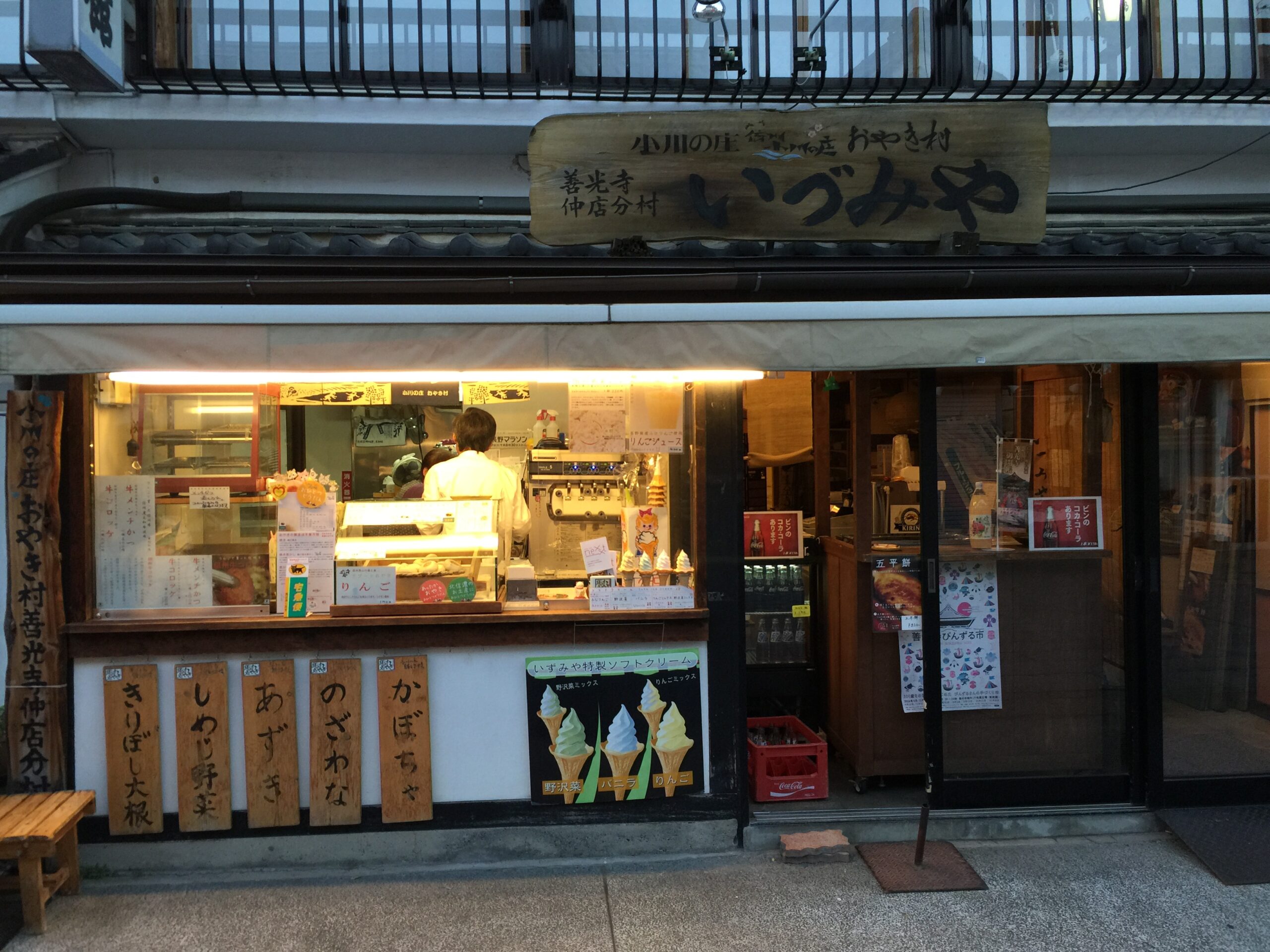 日本宅急便行李運送服務