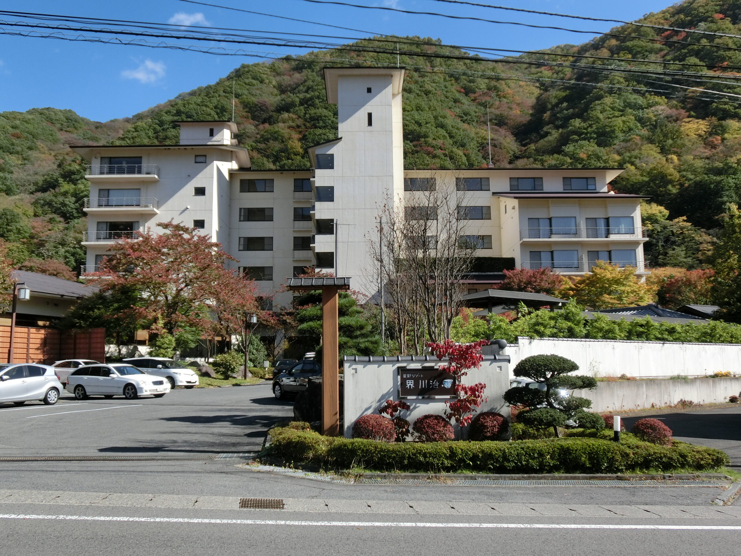 星野度假村開川治溫泉旅館
