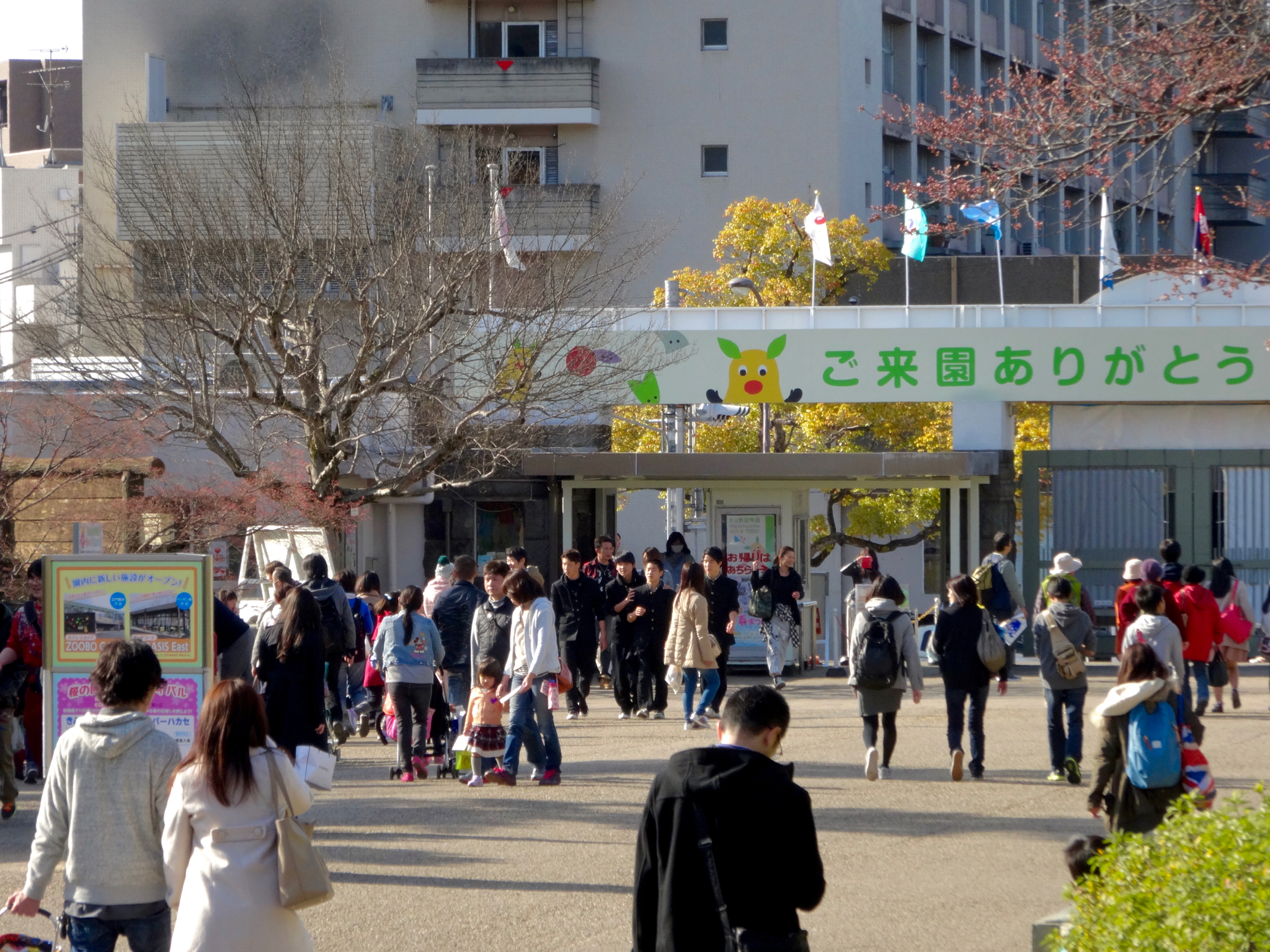 東山動植物園正門 (春季)