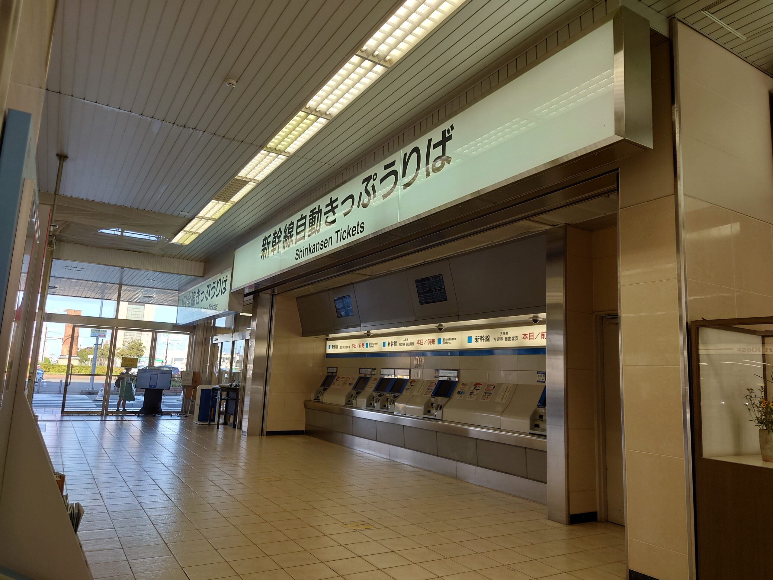 東海道新幹線岐阜羽島站自動售票機