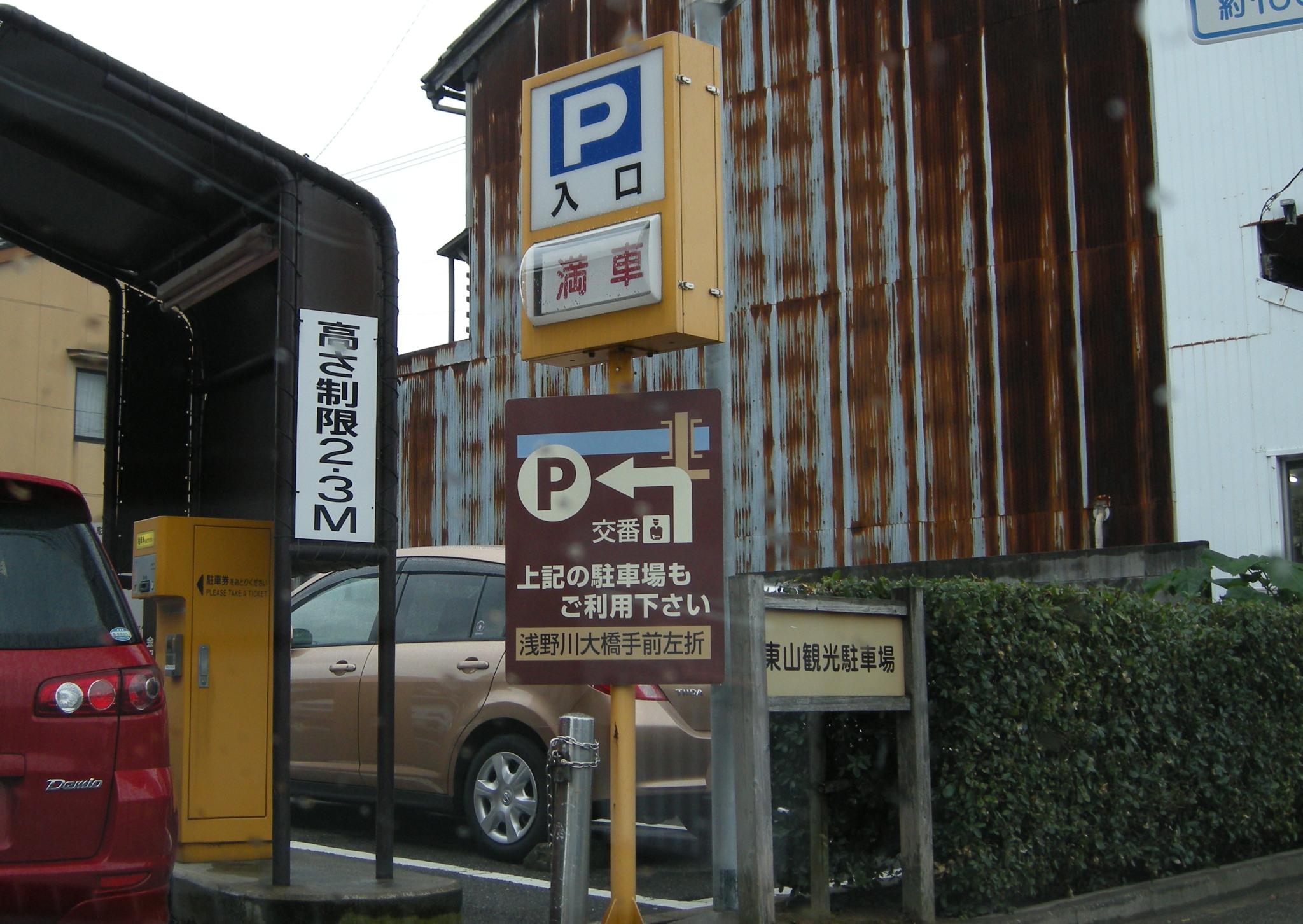東茶屋街夜晚燈籠街景