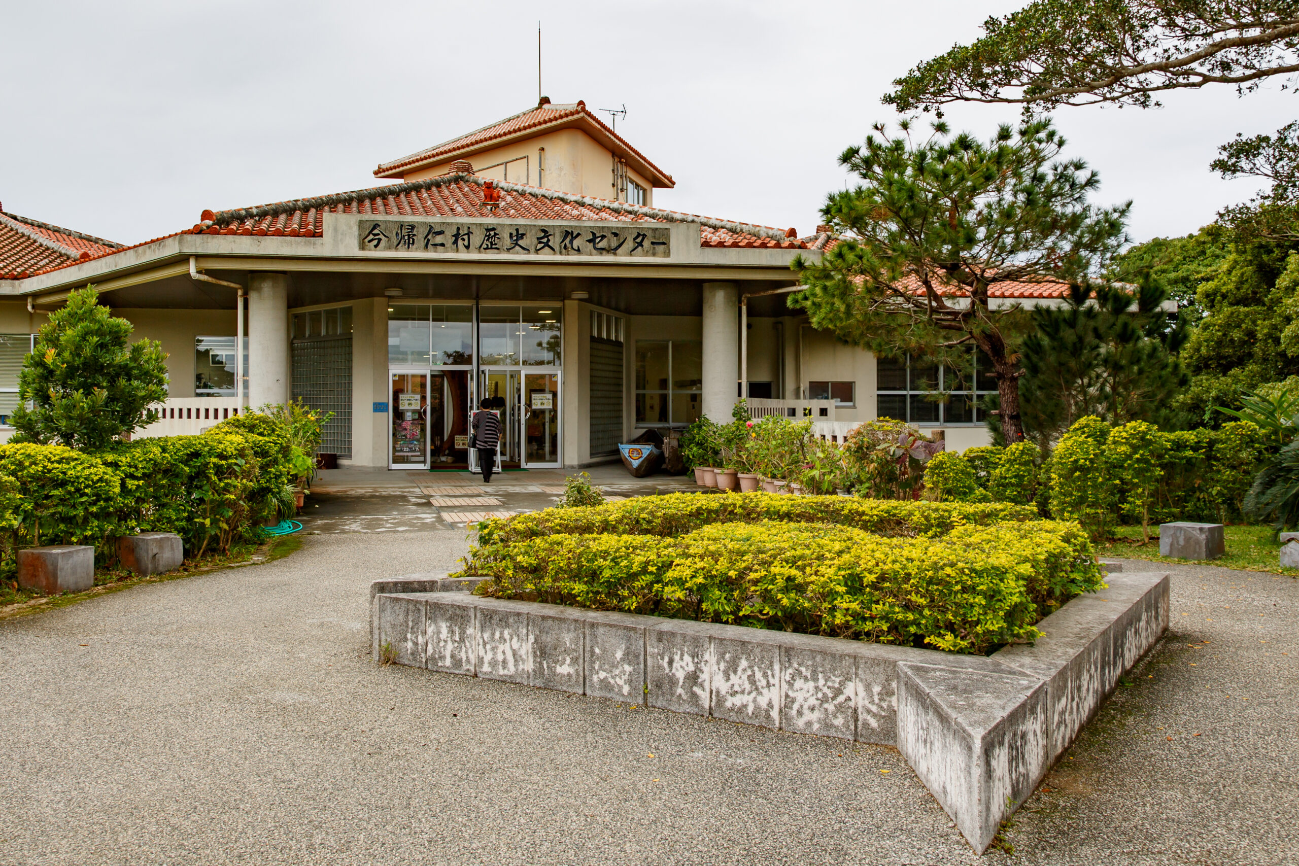 沖繩那霸市中心歷史文化館