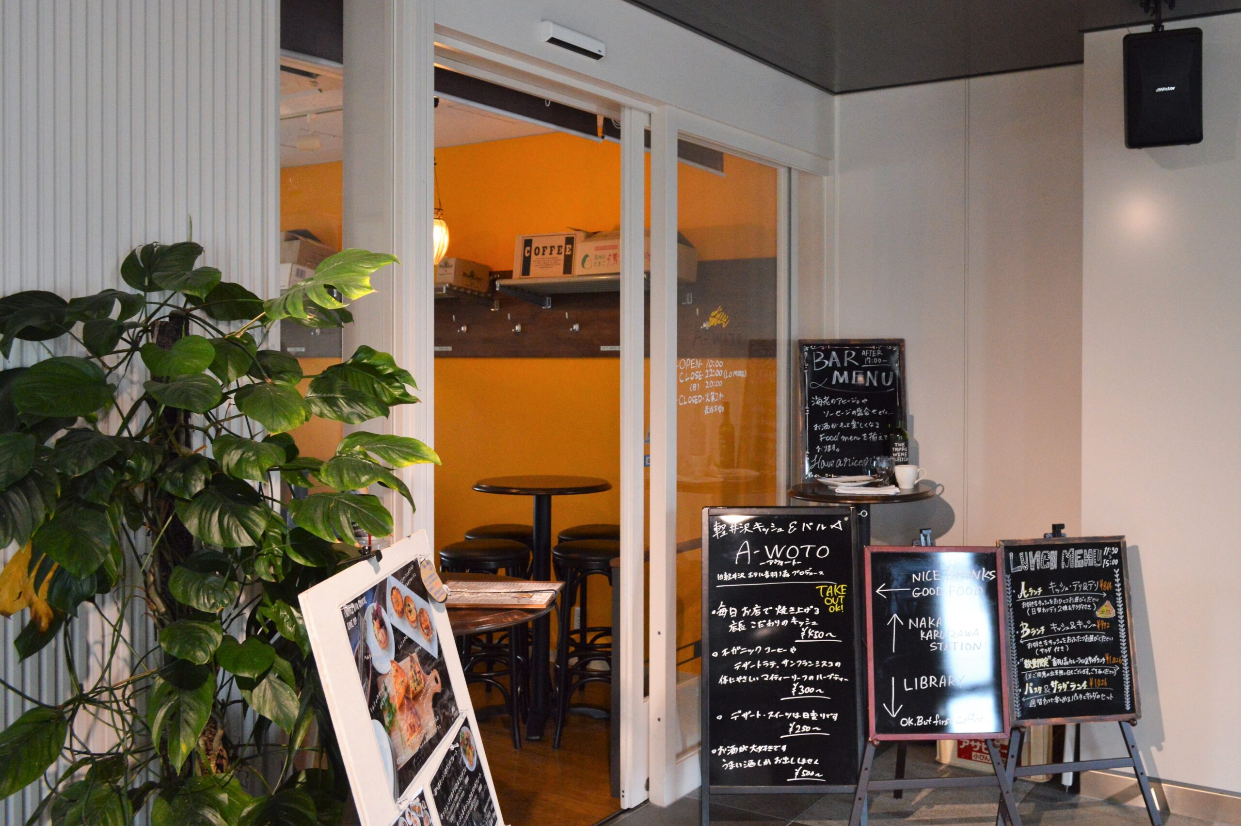 熊本市政中心 葛塚露台