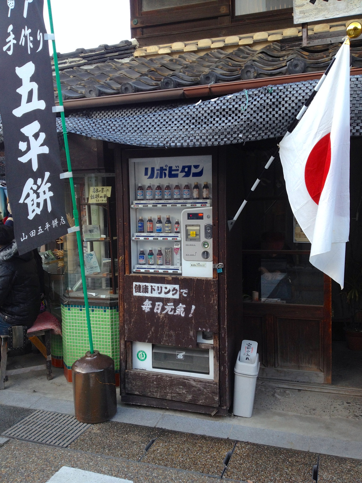 犬山城下町本町通的傳統町家街景