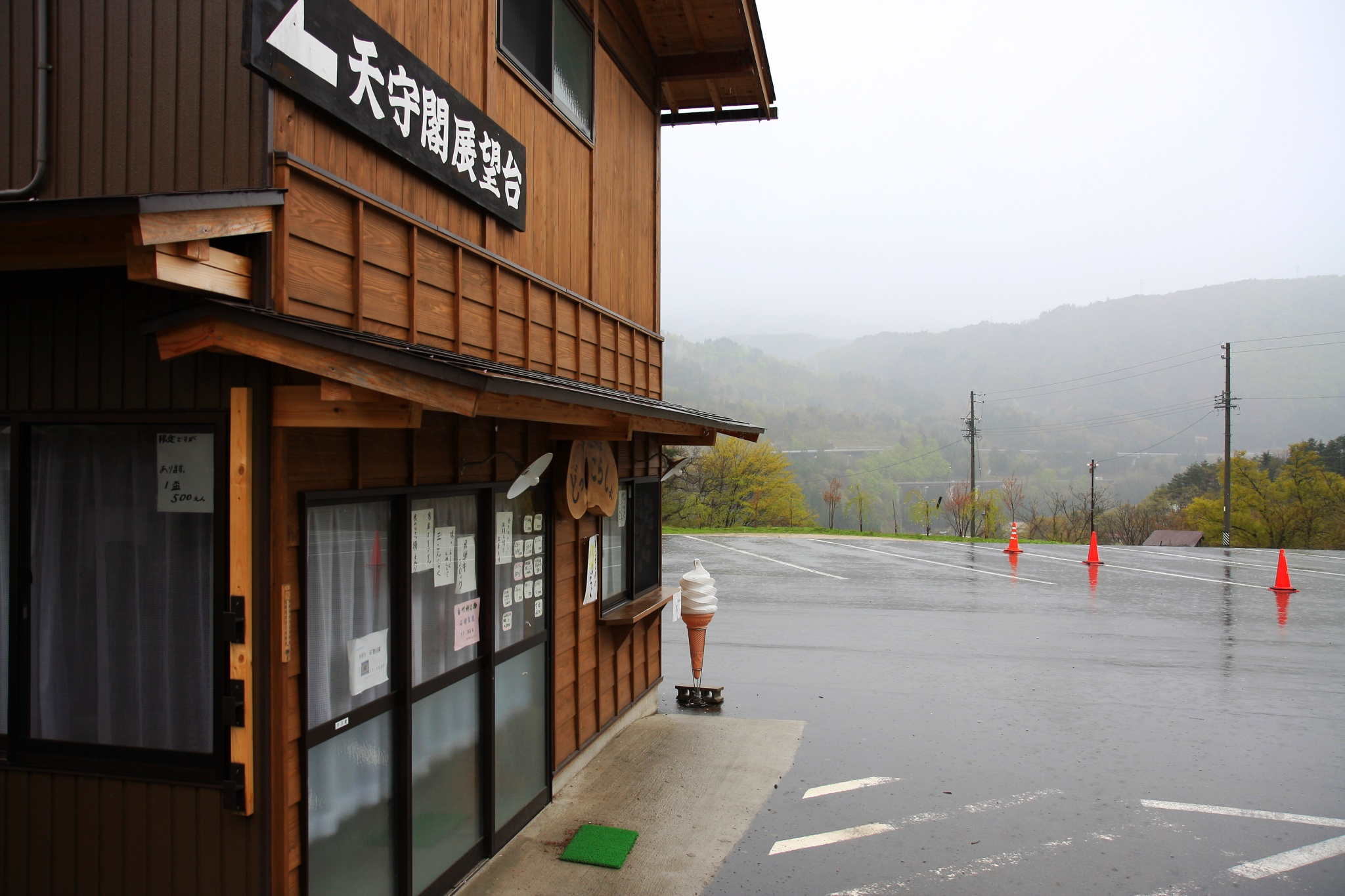 白川鄉（天守閣停車場全景）