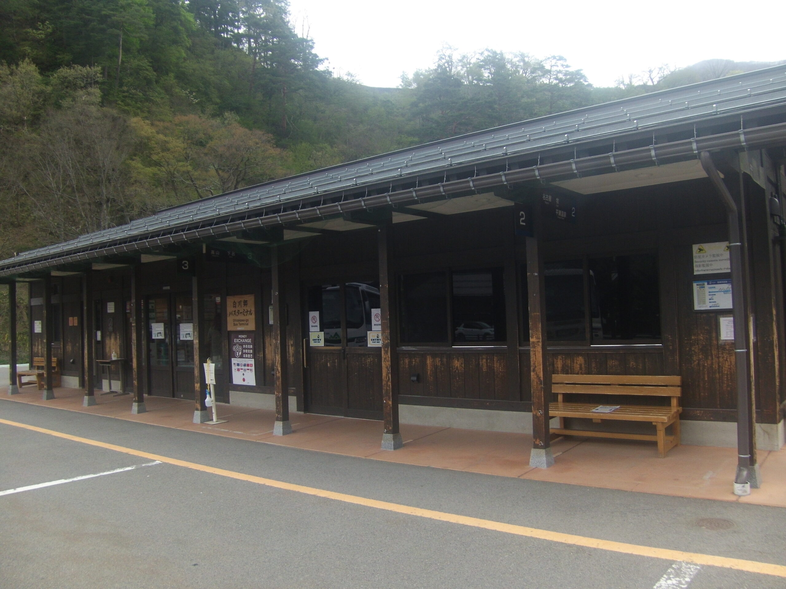 白川鄉巴士總站