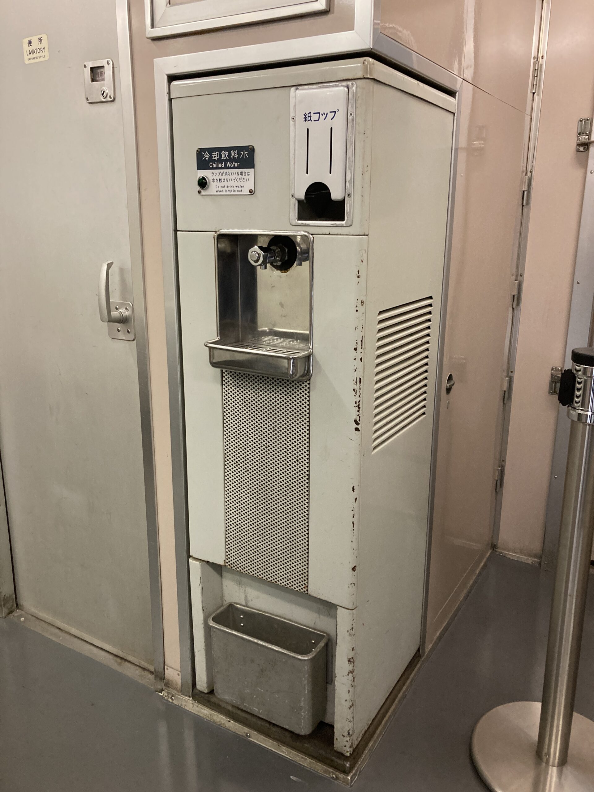 磁懸浮鐵路公園