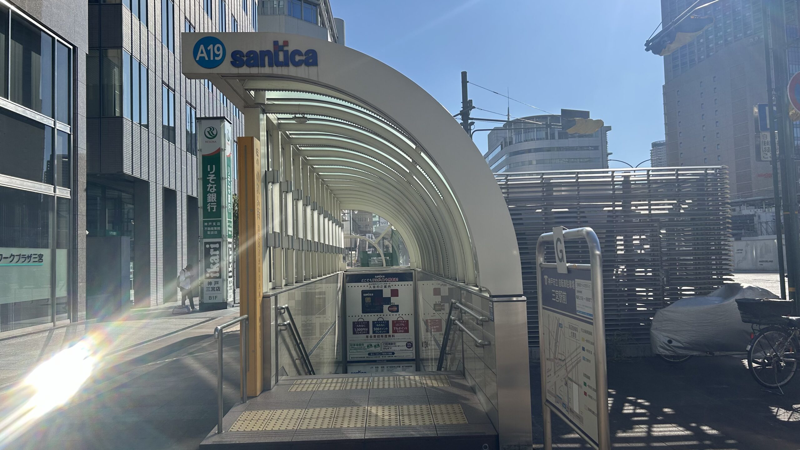 神戶三宮站租車櫃台與停車場