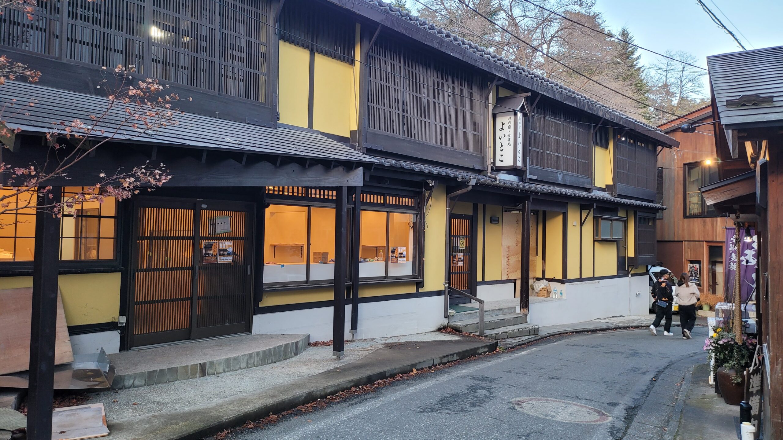 草津溫泉小鎮 04