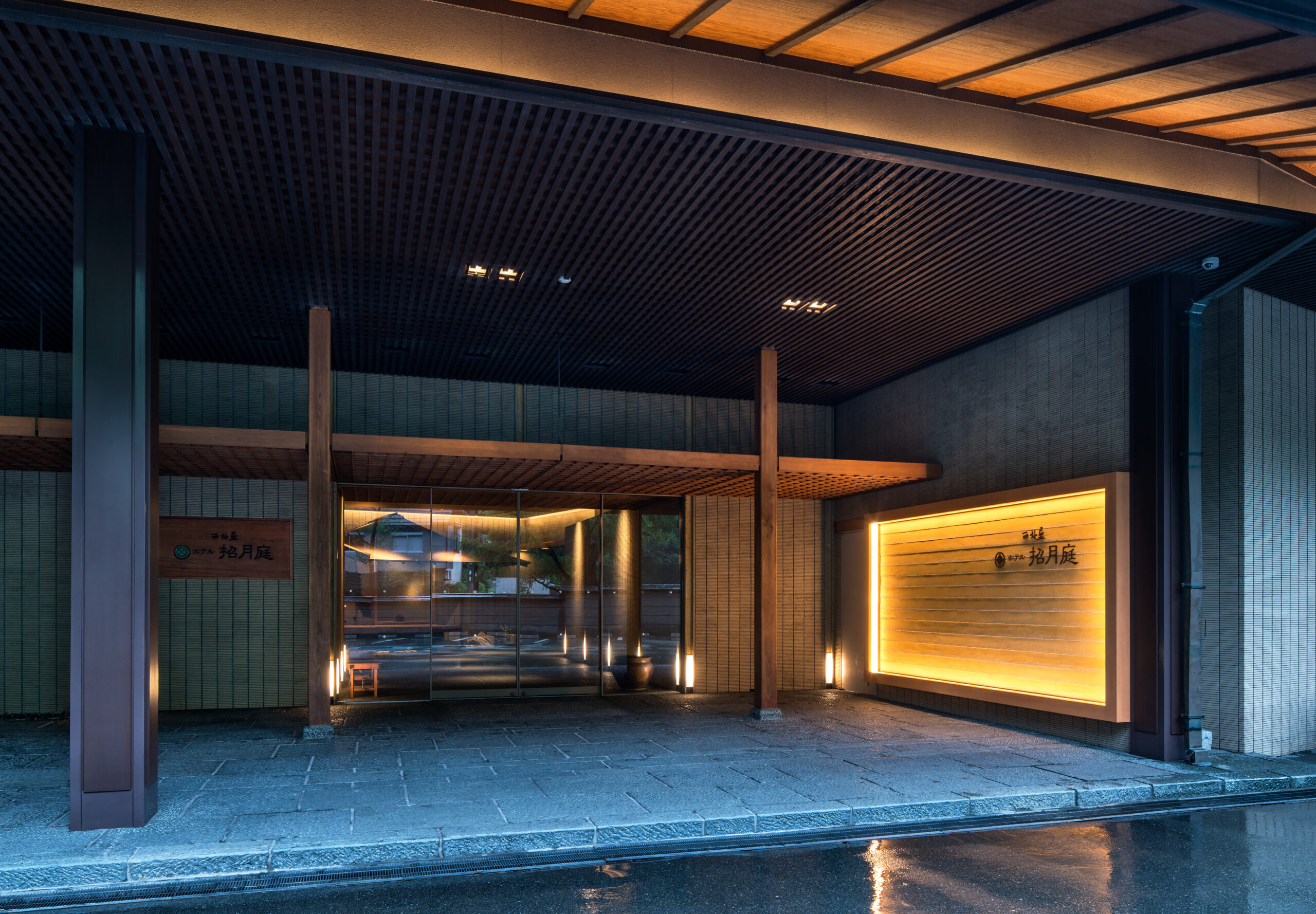 西村屋飯店松月亭