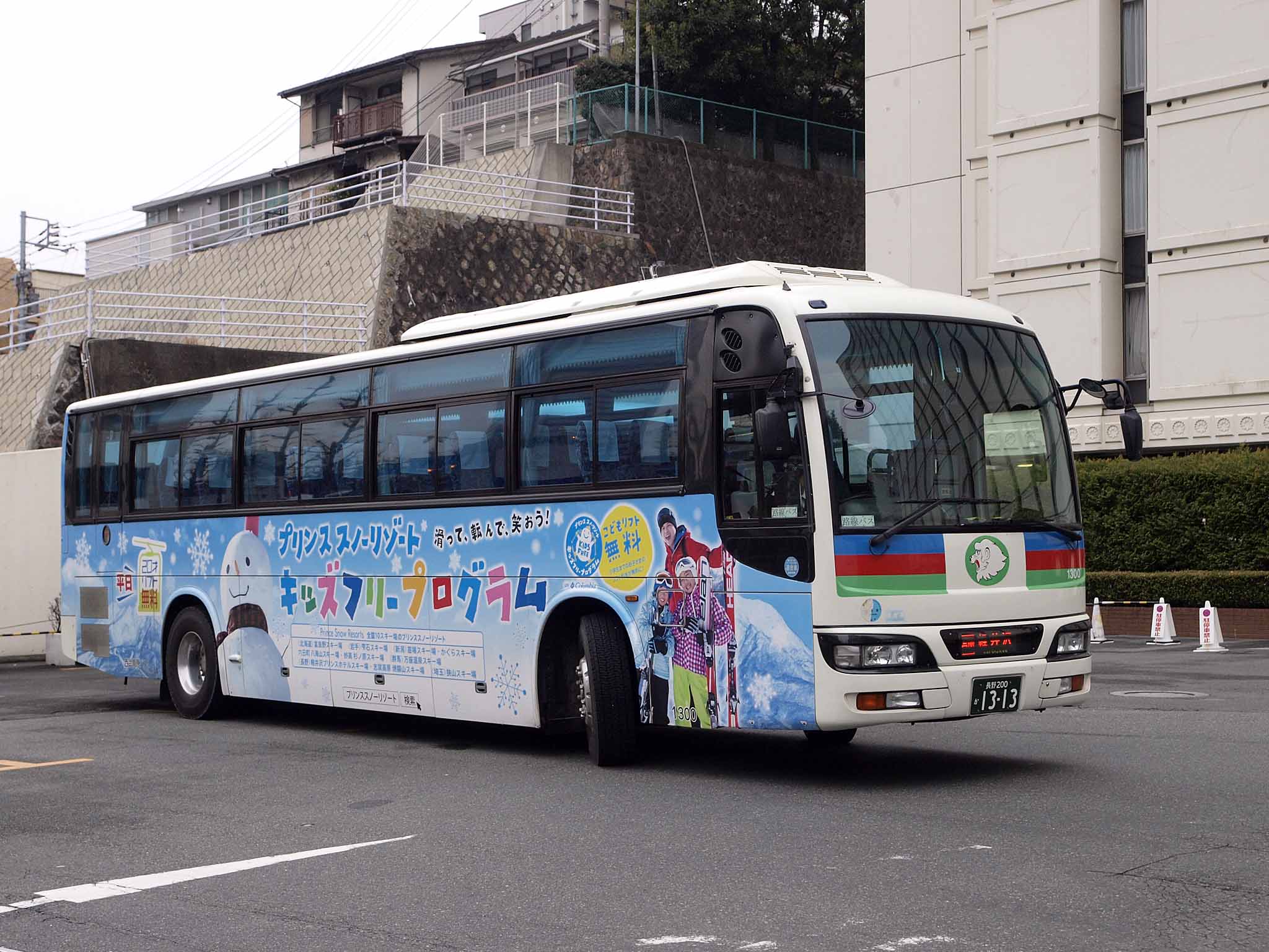 西武高原巴士1300型 輕井澤白雪穿梭巴士