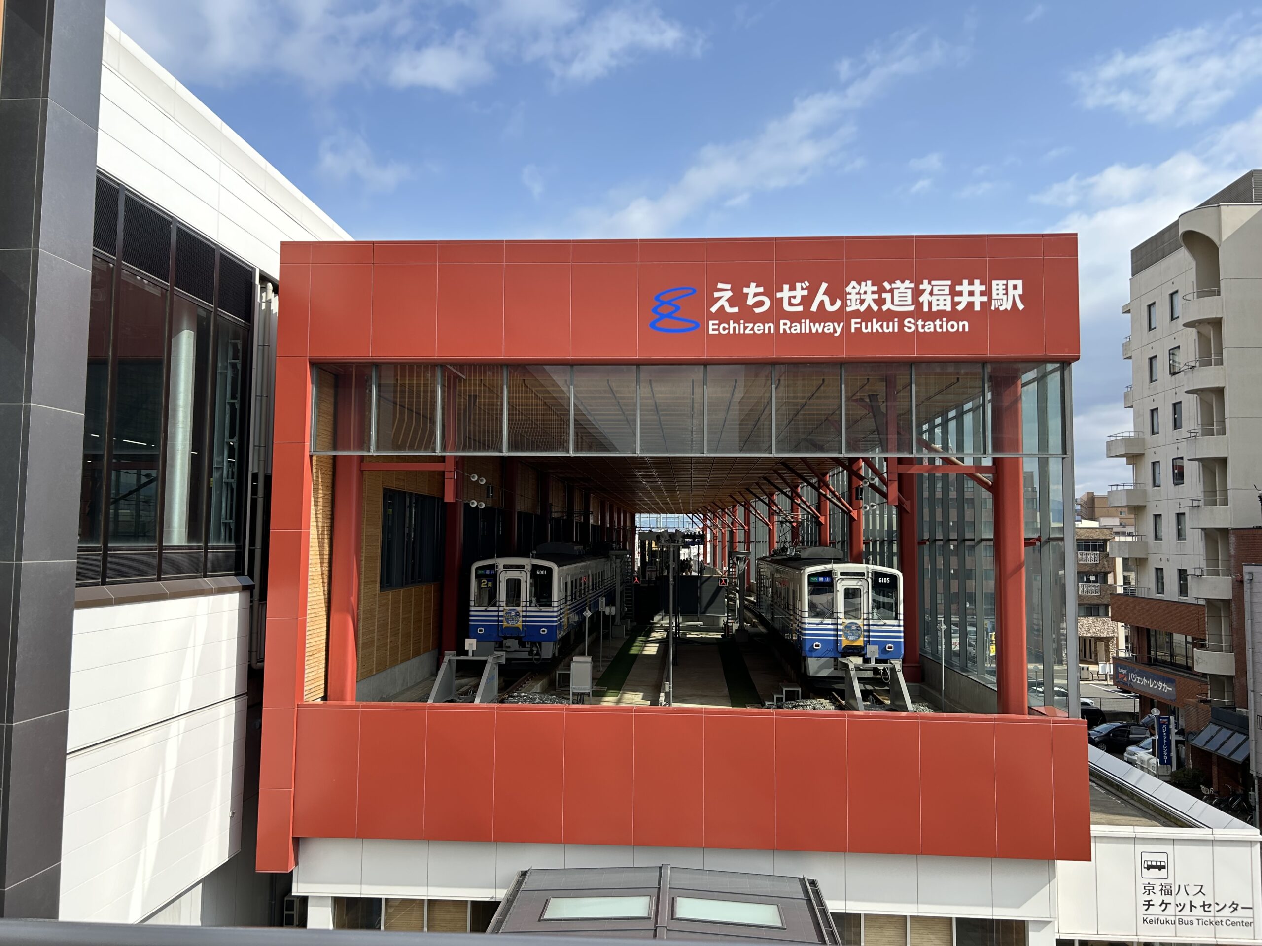 越前鐵道福井站