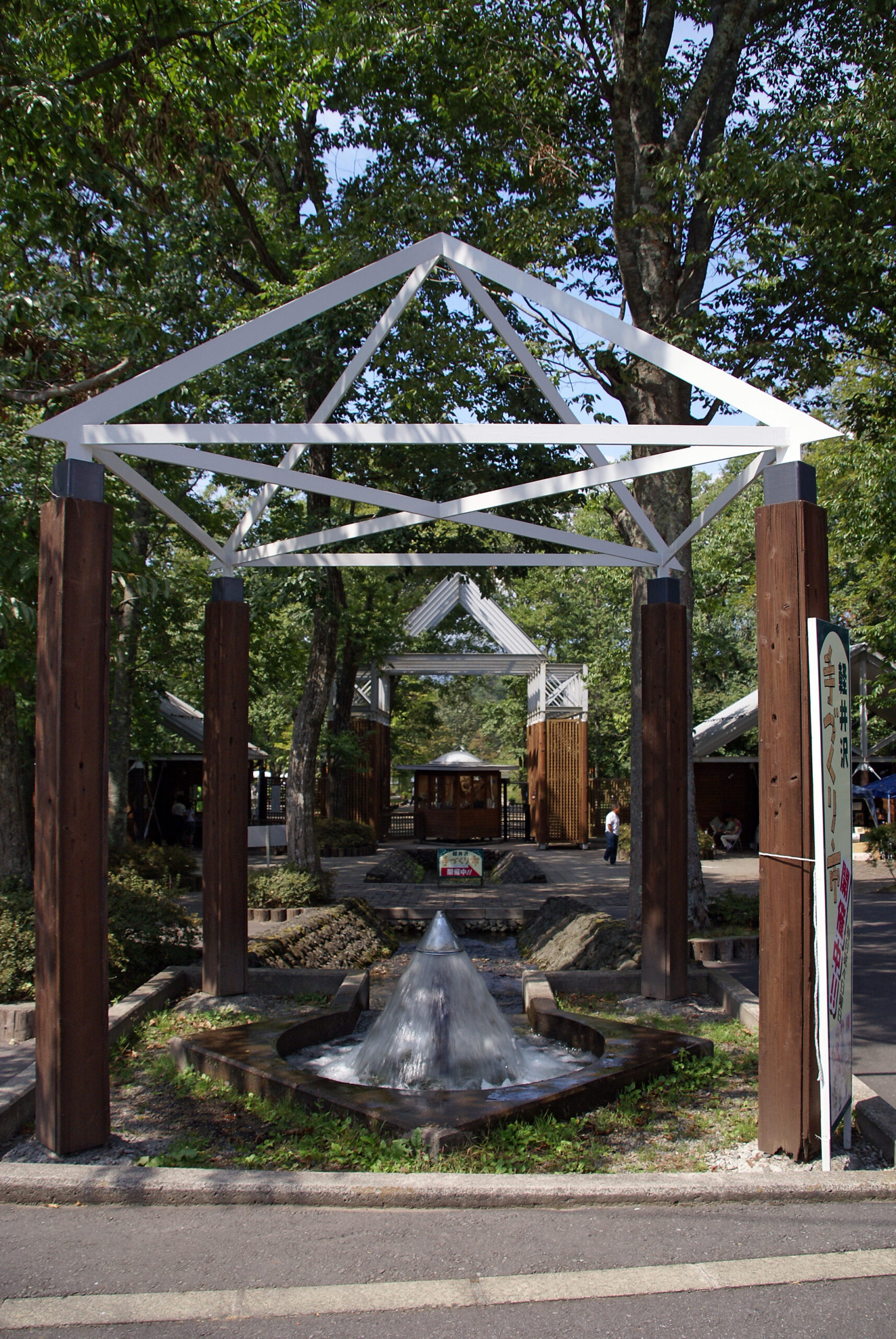 輕井澤塔列辛01型建築