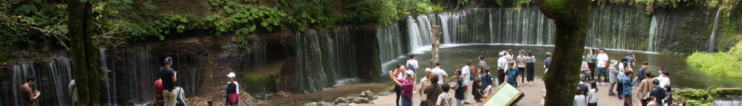 輕井澤白絲瀑布橫幅