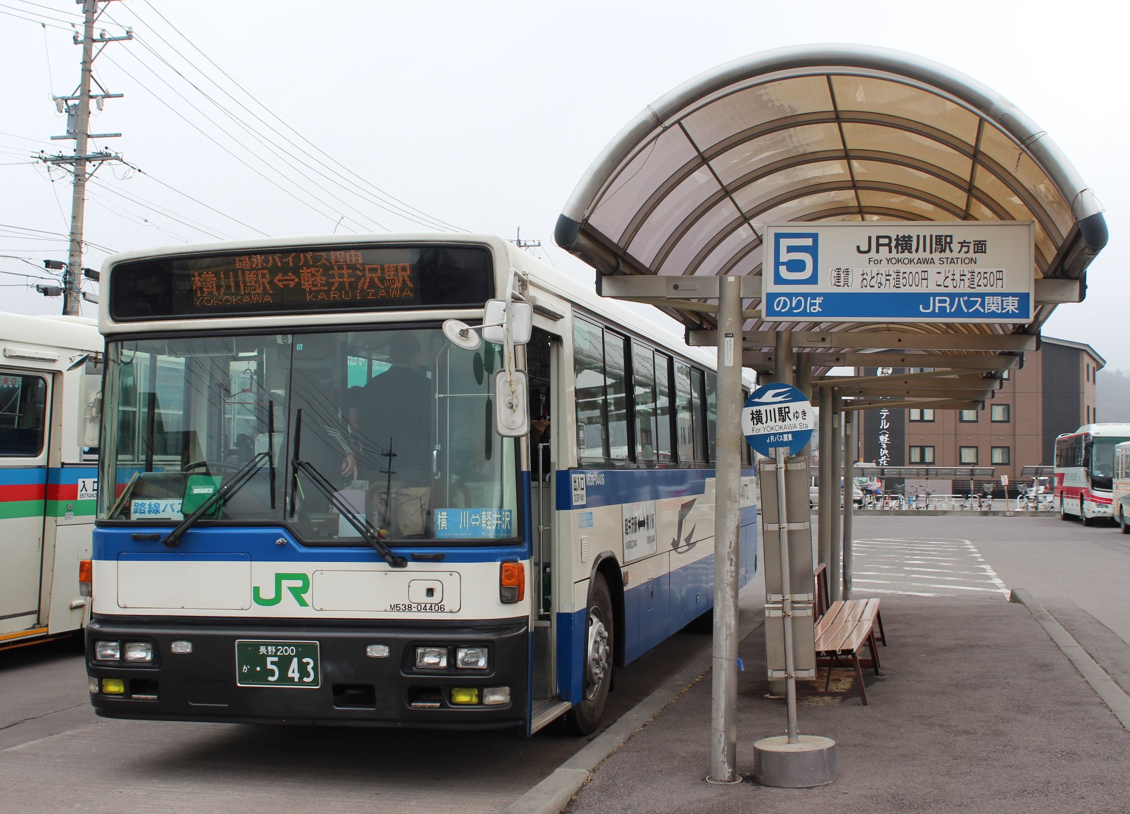 輕井澤車站北口JR巴士站牌
