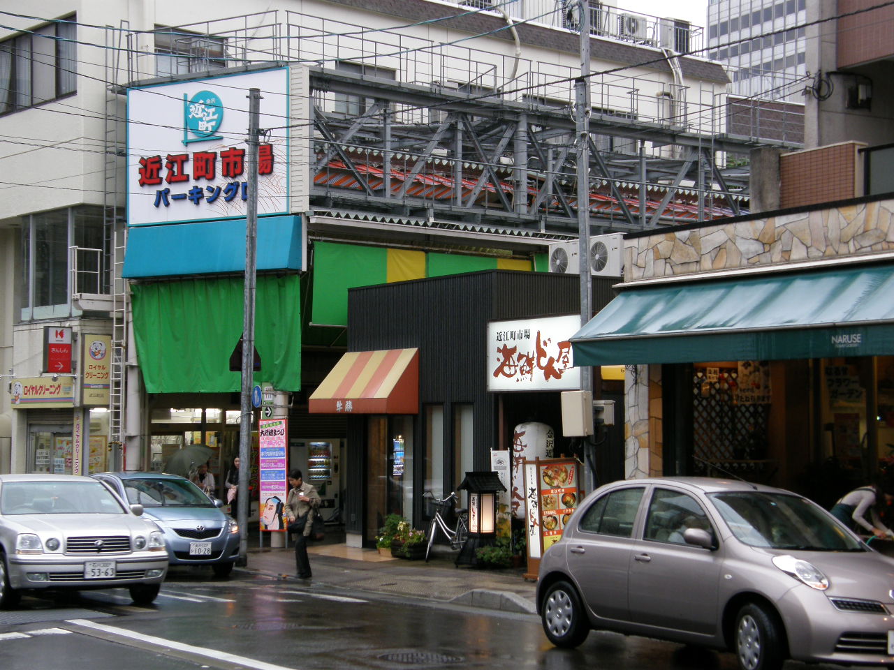 近江町市場傳統入口拱門