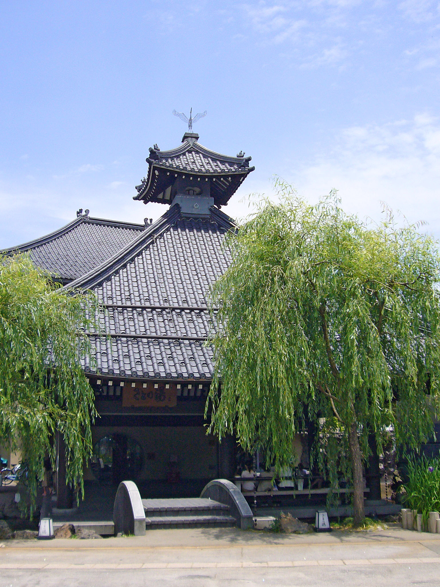 里之湯現代化溫泉設施