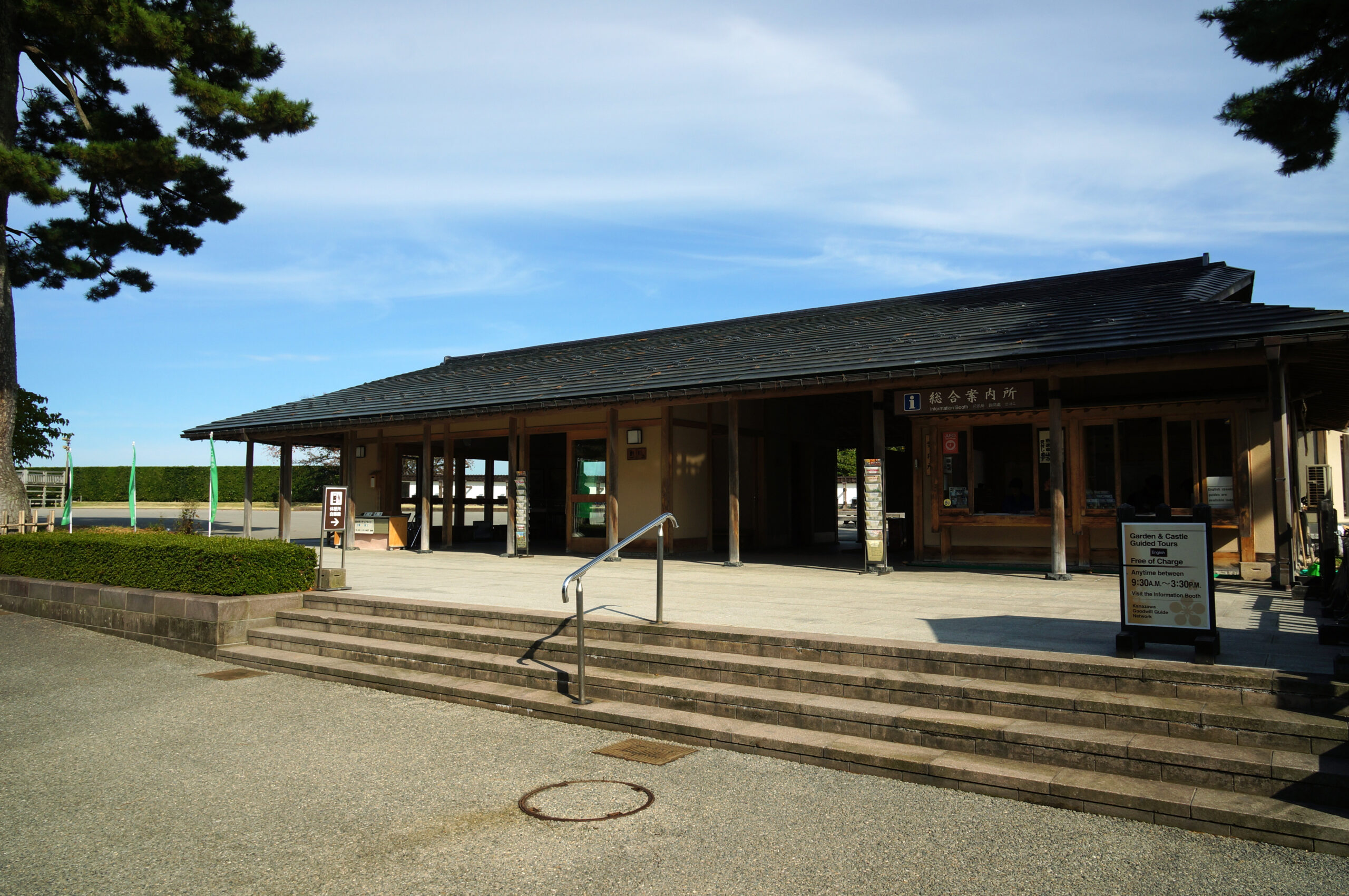 金澤城，石川縣，日本