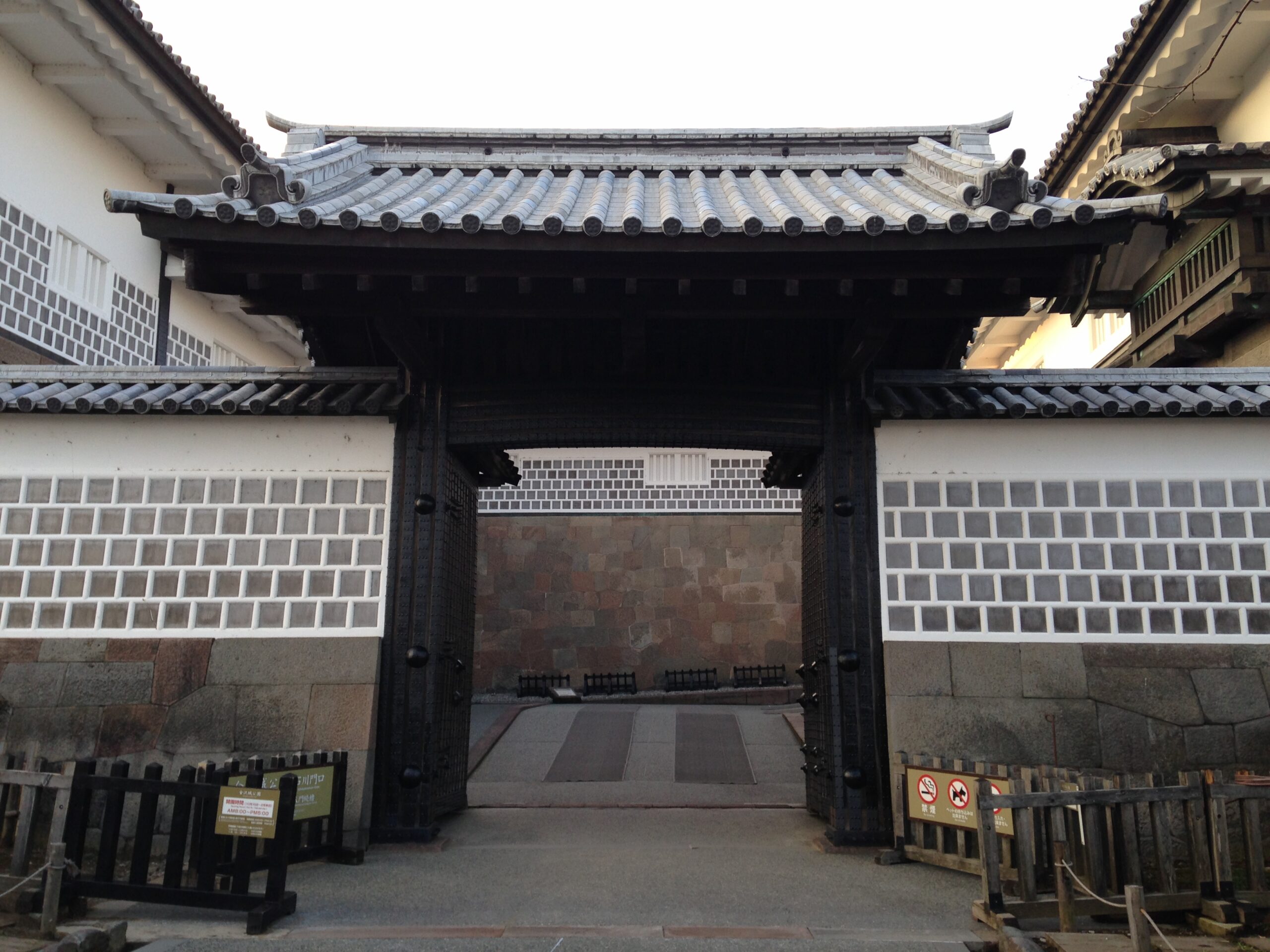 金澤城第一石川門