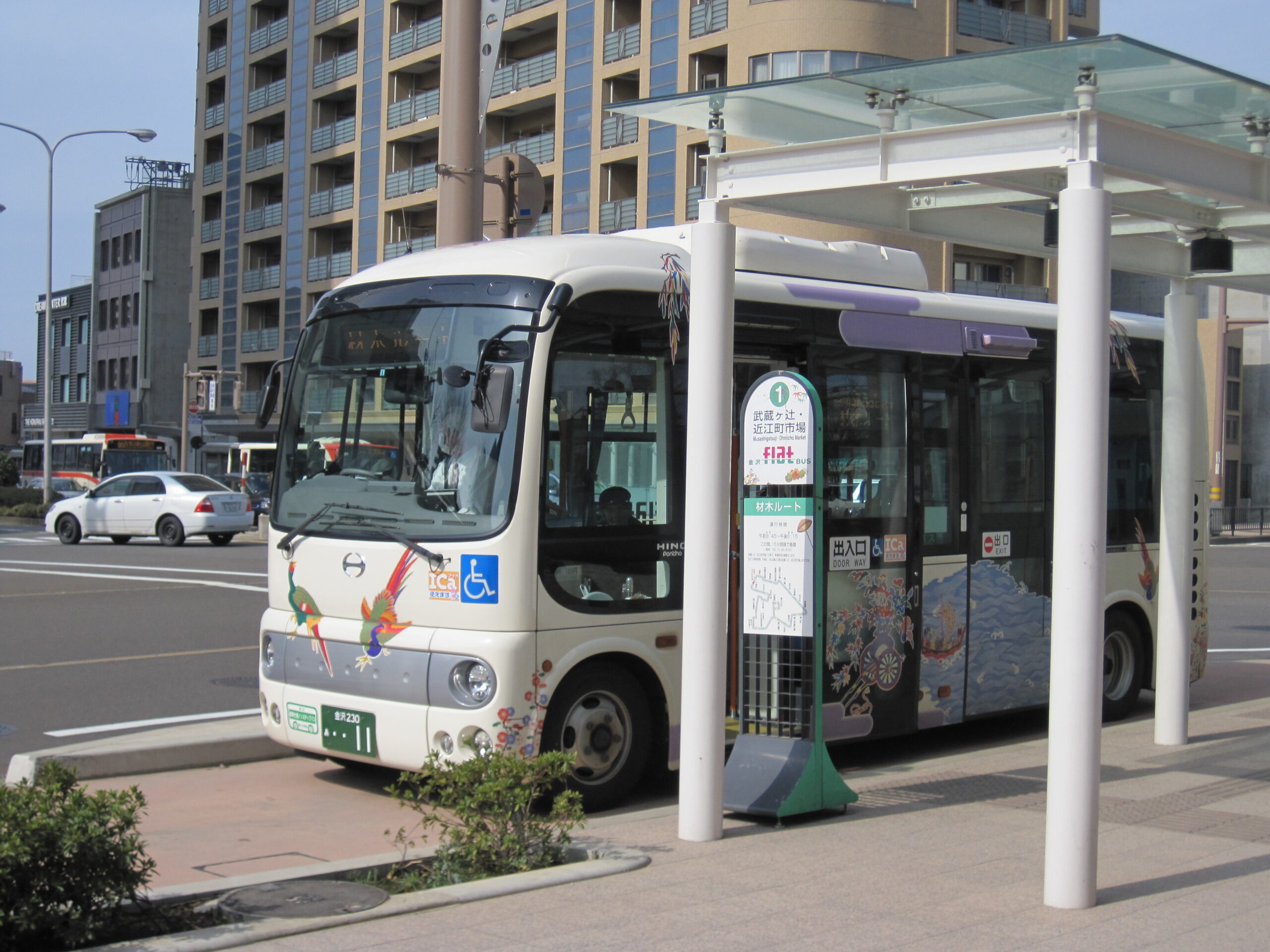 金澤平面公車站