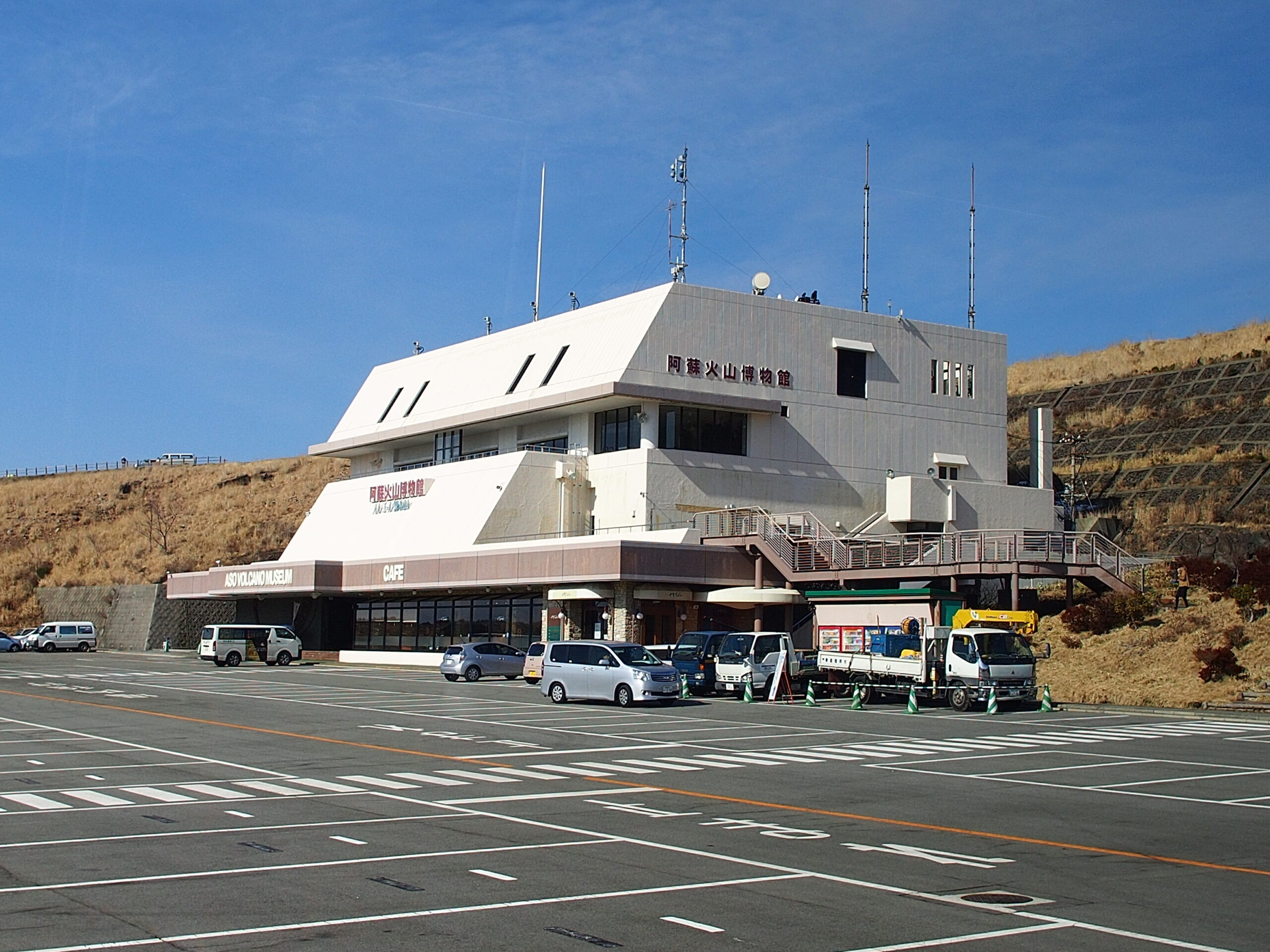阿蘇火山博物館，熊本