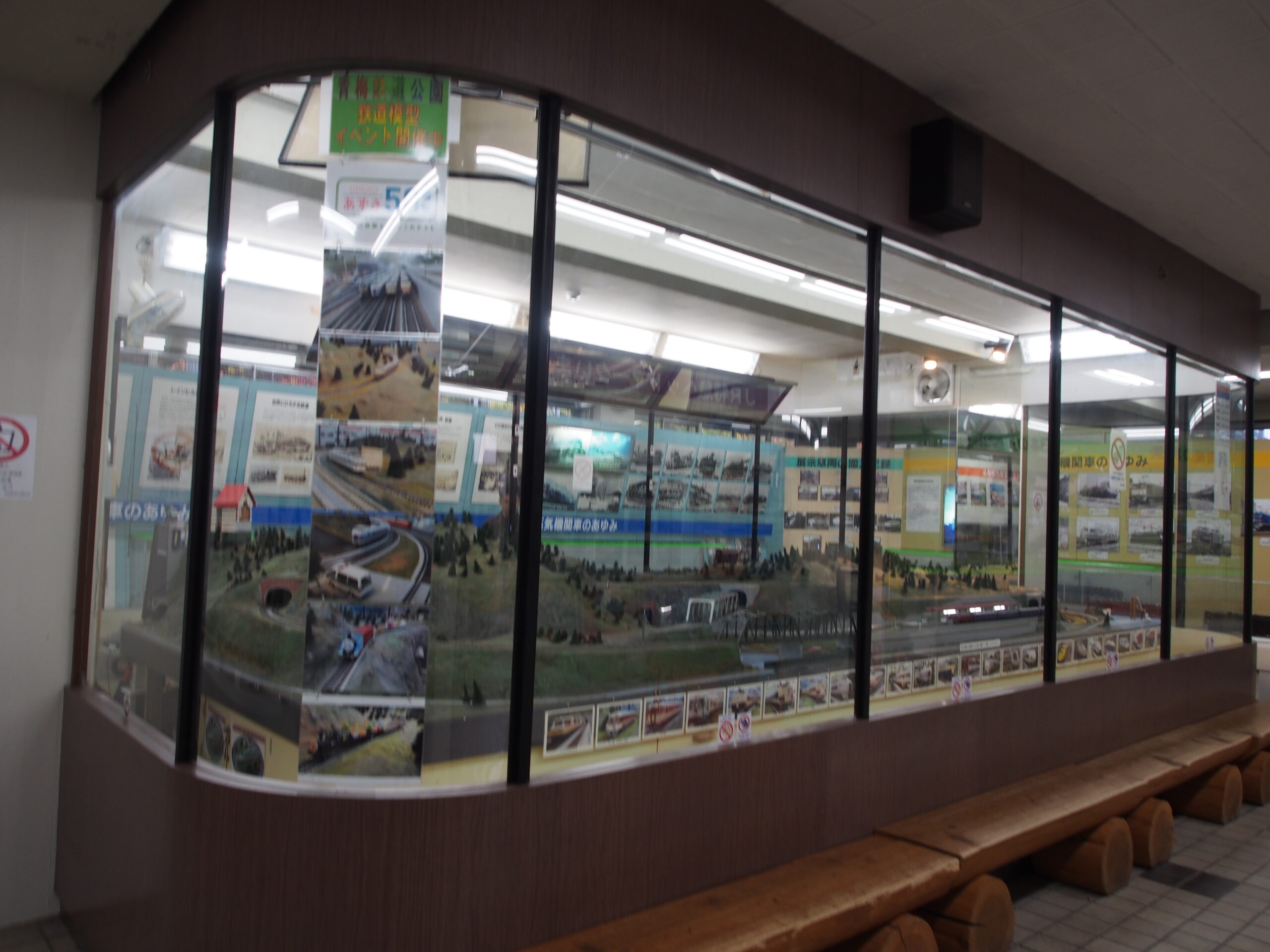 青梅鐵路公園的模型鐵路場景