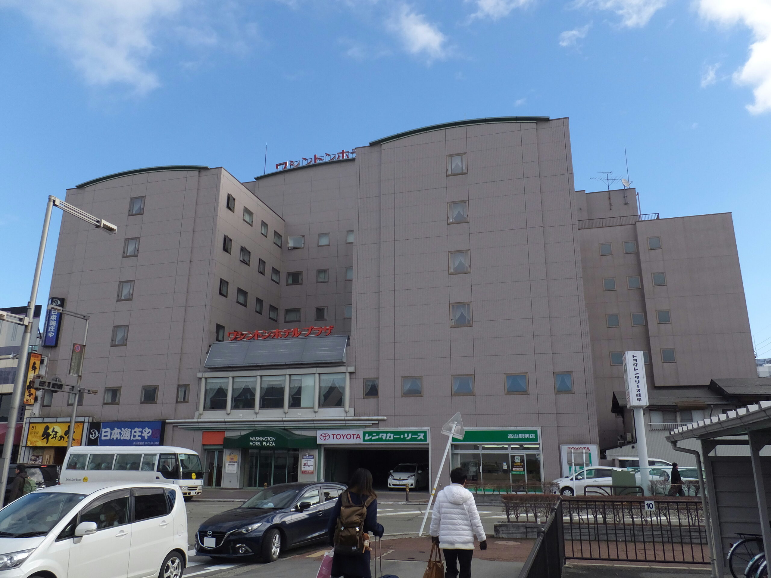 飛驒高山華盛頓酒店廣場