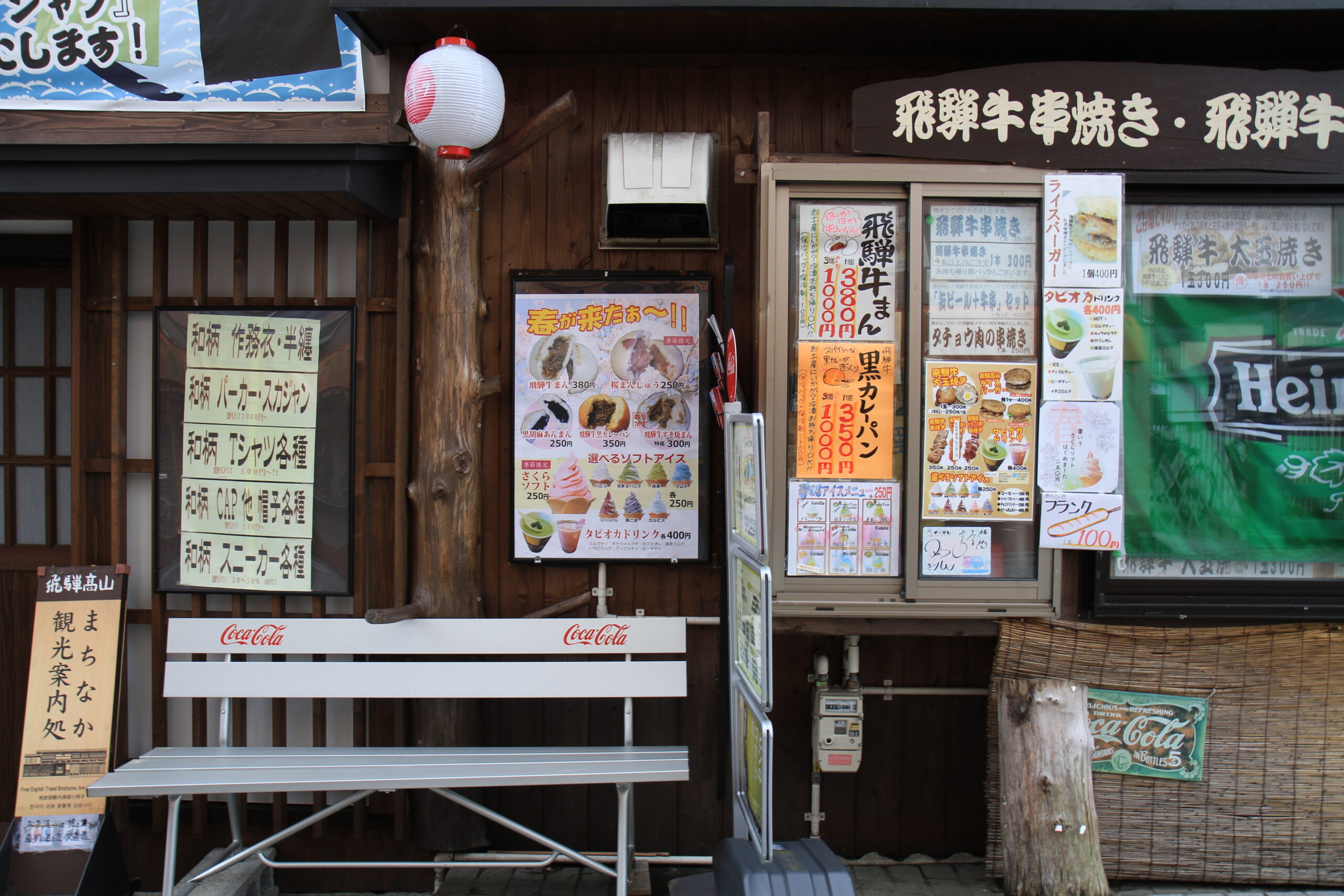 高山本町飛驒牛串燒攤位