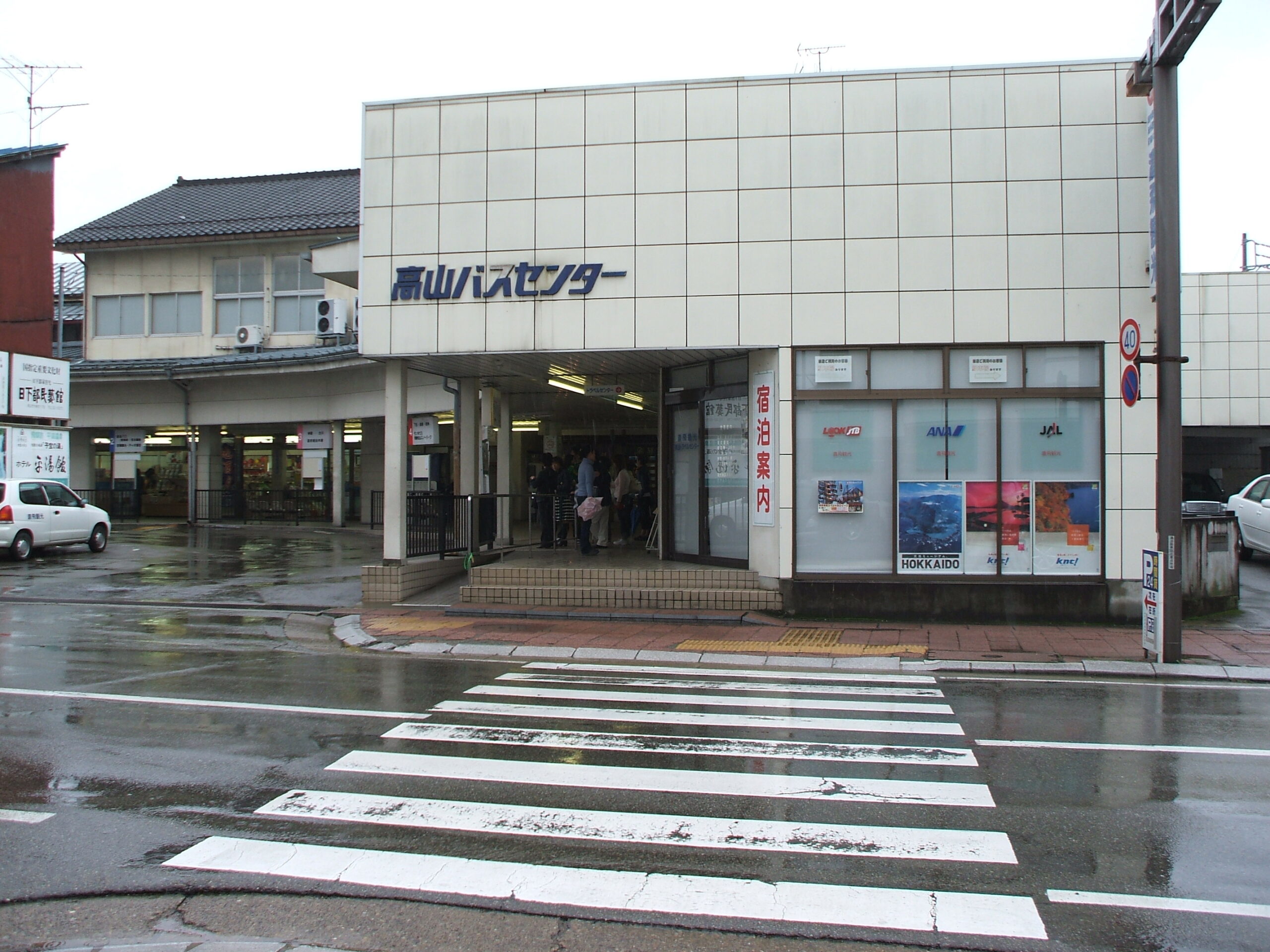 高山濃飛巴士中心候車大廳