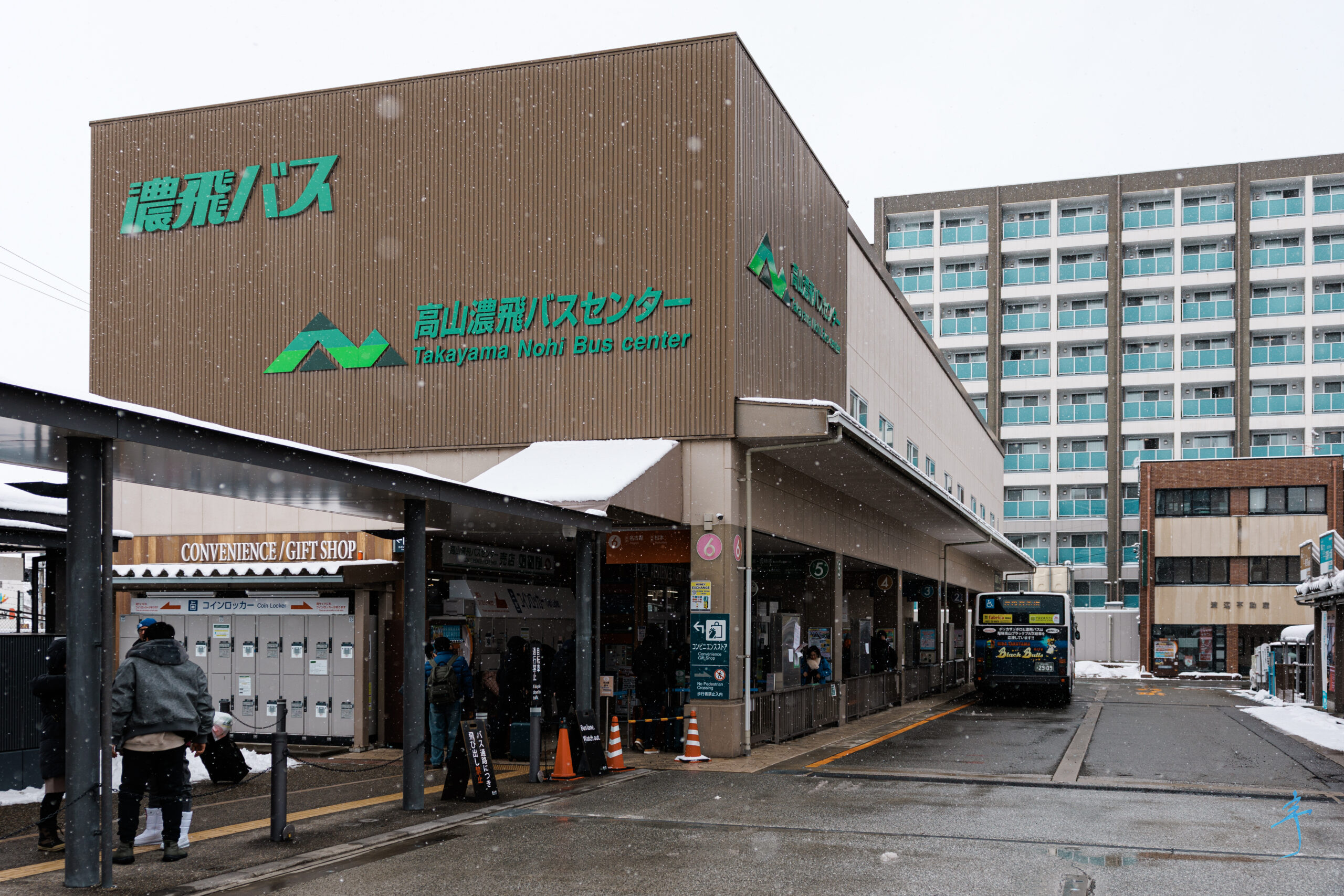 高山濃飛巴士中心內部