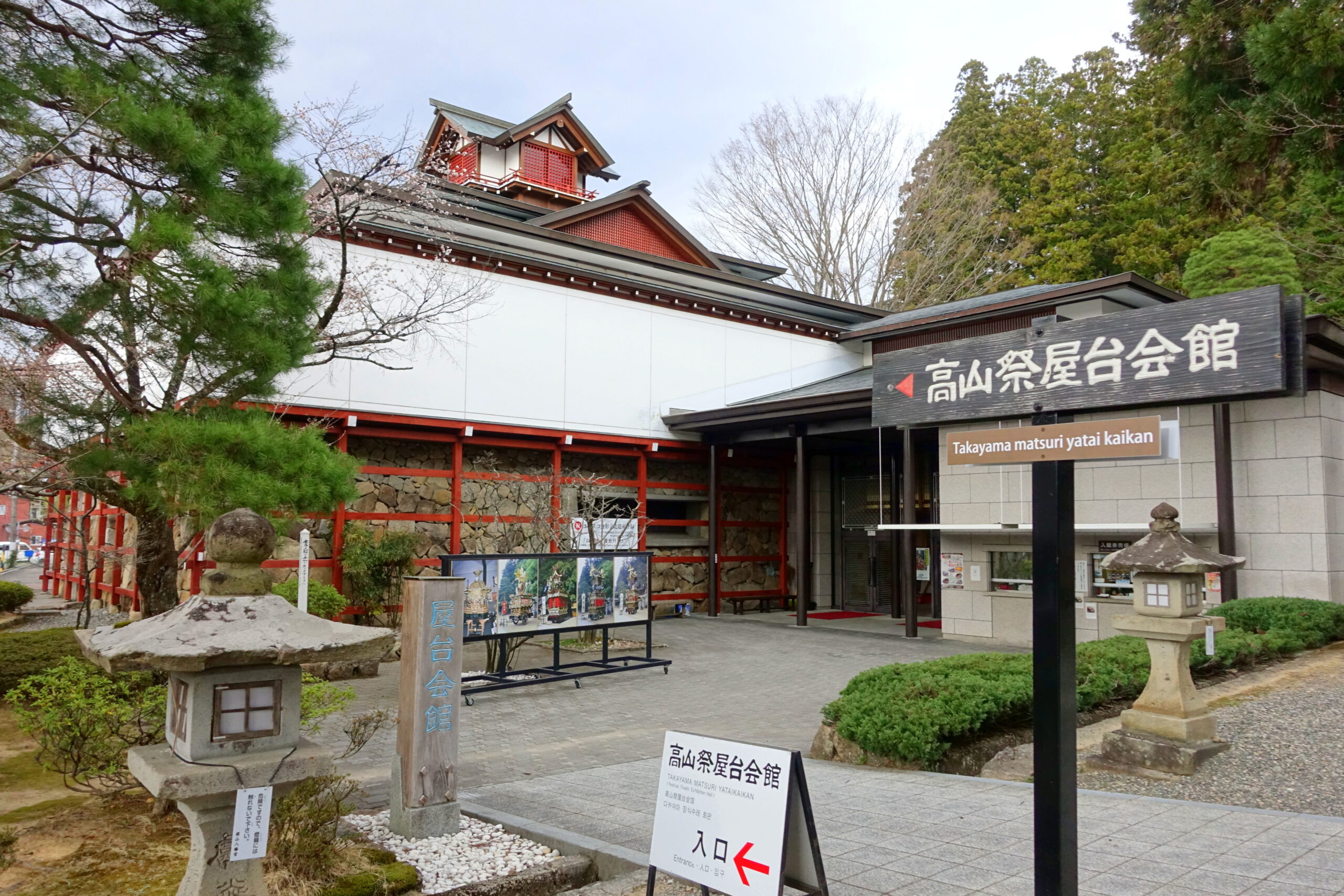 高山祭傳統屋台巡遊