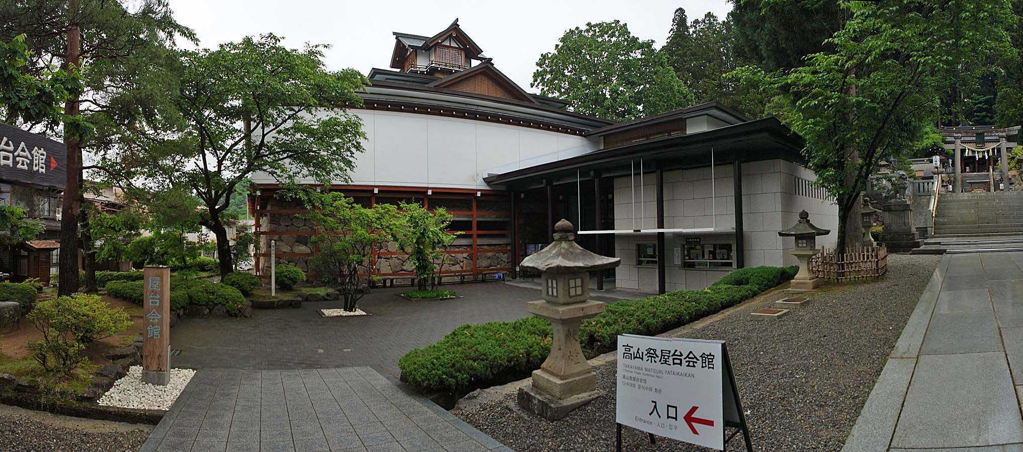 高山祭屋台展示館