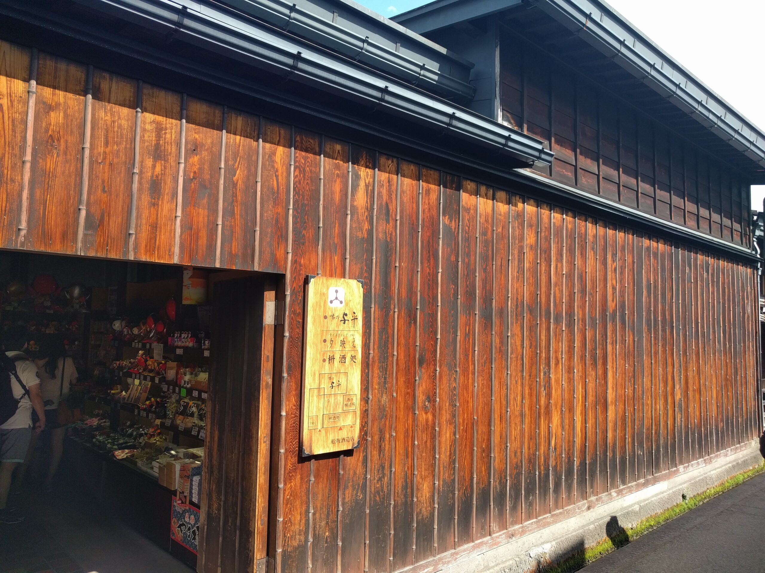 高山老街三町筋傳統街景