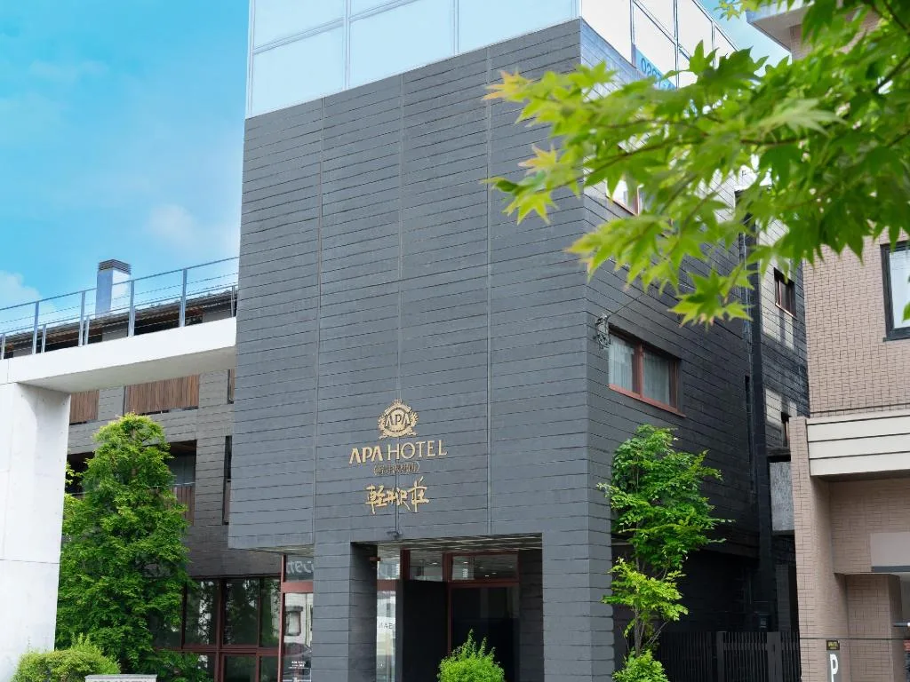 APA酒店輕井澤站前輕井澤莊（APA Hotel Karuizawa Ekimae Karuizawaso）酒店照片 1/5