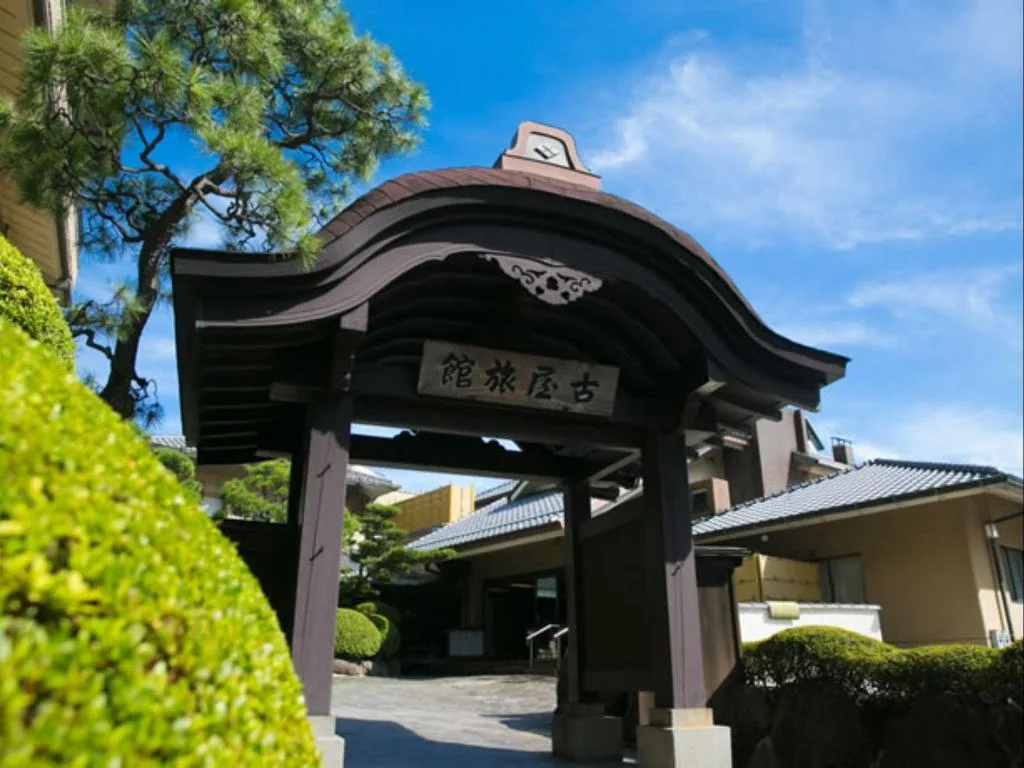 熱海溫泉古屋旅館（Atami Onsen Furuya Ryokan）酒店照片 3/5