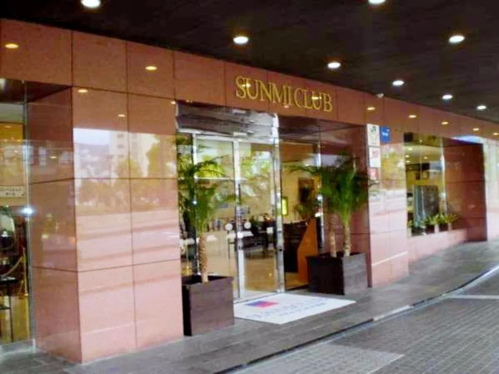 Sunmi熱海温泉俱樂部酒店（Atami Onsen Hotel Sunmi Club）酒店照片 3/5