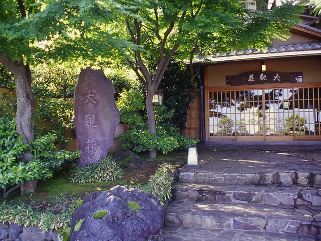 熱海大観荘（Atami Taikanso Hotel）酒店照片 4/5