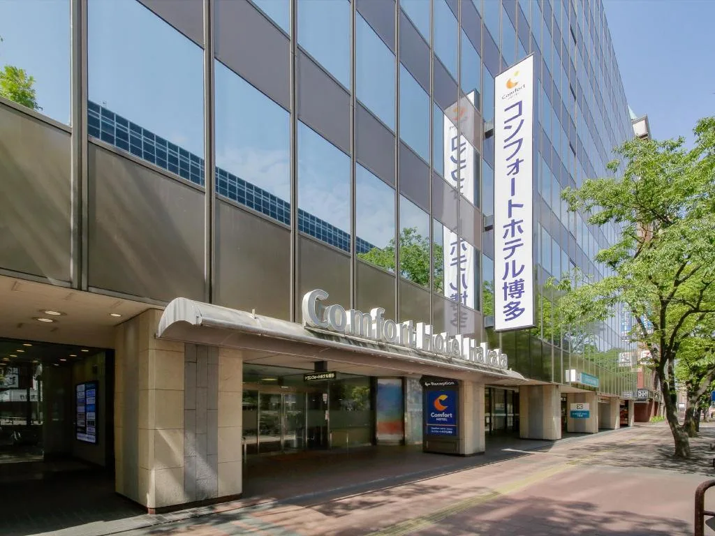 Comfort酒店博多（Comfort Hotel Hakata）酒店照片 1/5