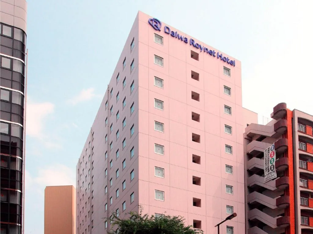 大和Roynet博多祇園酒店（Daiwa Roynet Hotel Hakata Gion）酒店照片 1/5