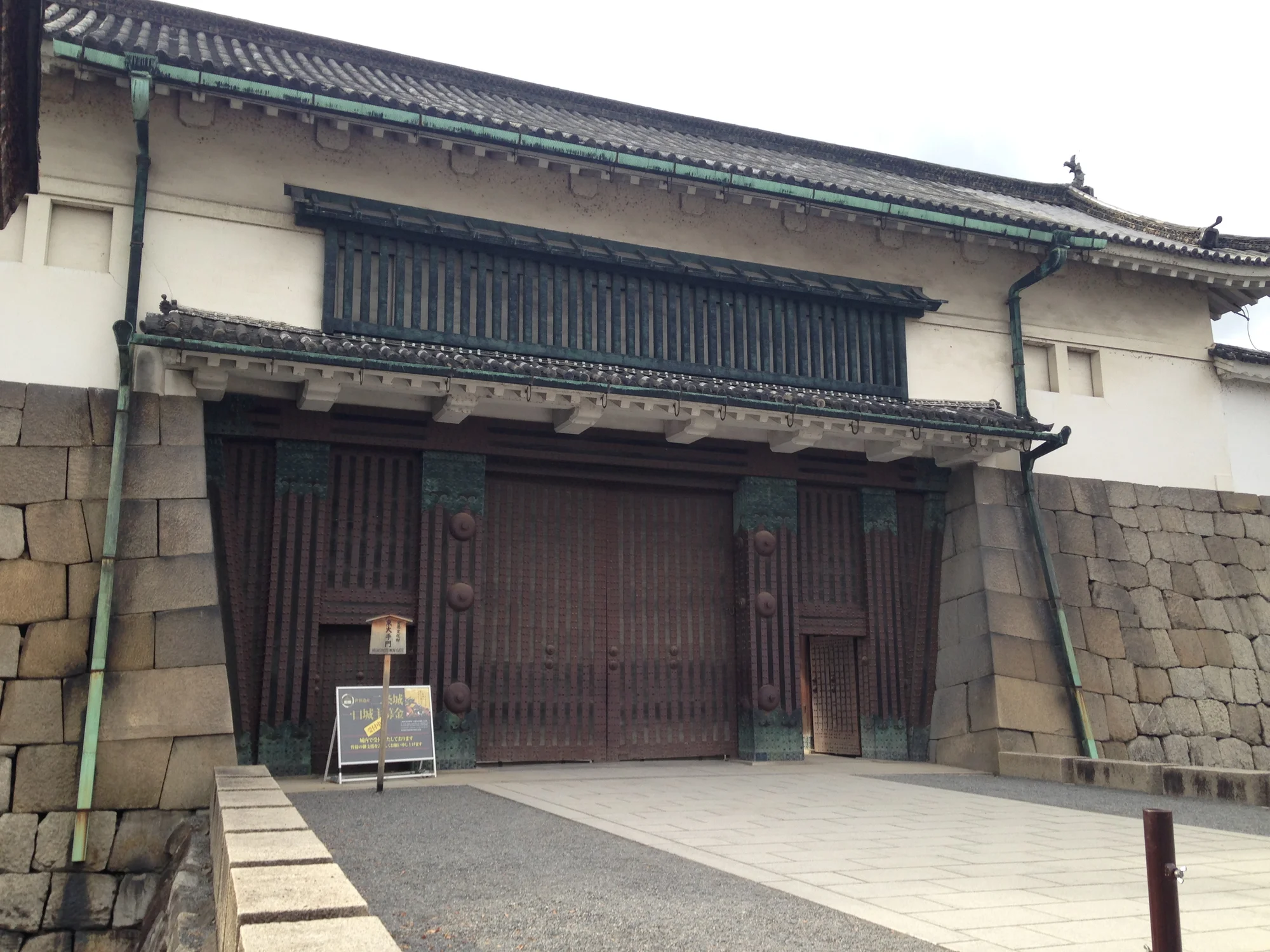 二條城東大手門正面