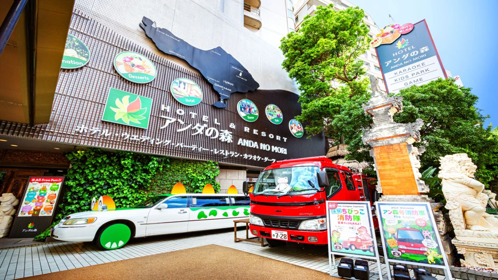 大阪天王寺峇里塔酒店（Hotel Bali Tower Osaka Tennoji）酒店照片 1/5