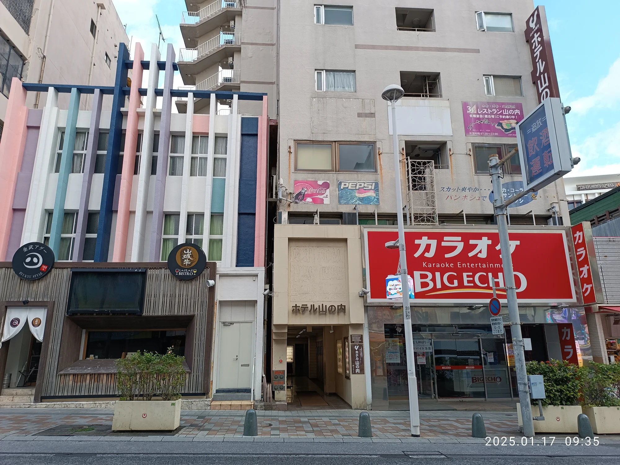 飯店周邊那霸街景｜Karaoke BIG ECHO 與在地店家所在街區