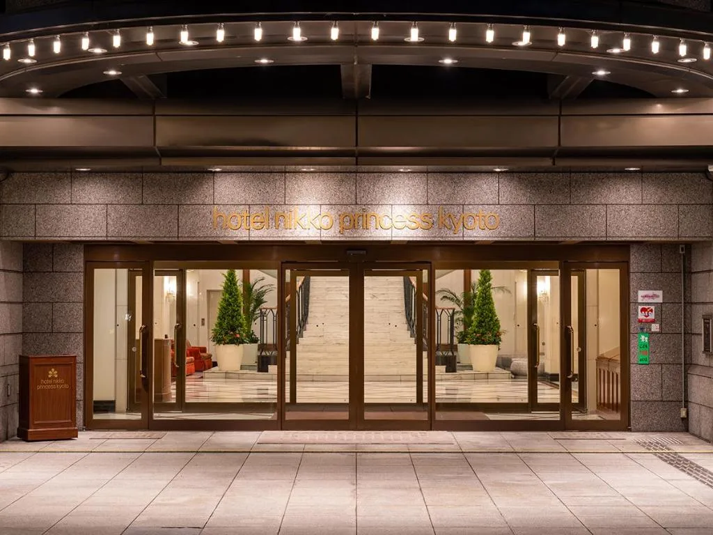 京都日航公主酒店（Hotel Nikko Princess Kyoto）酒店照片 1/5